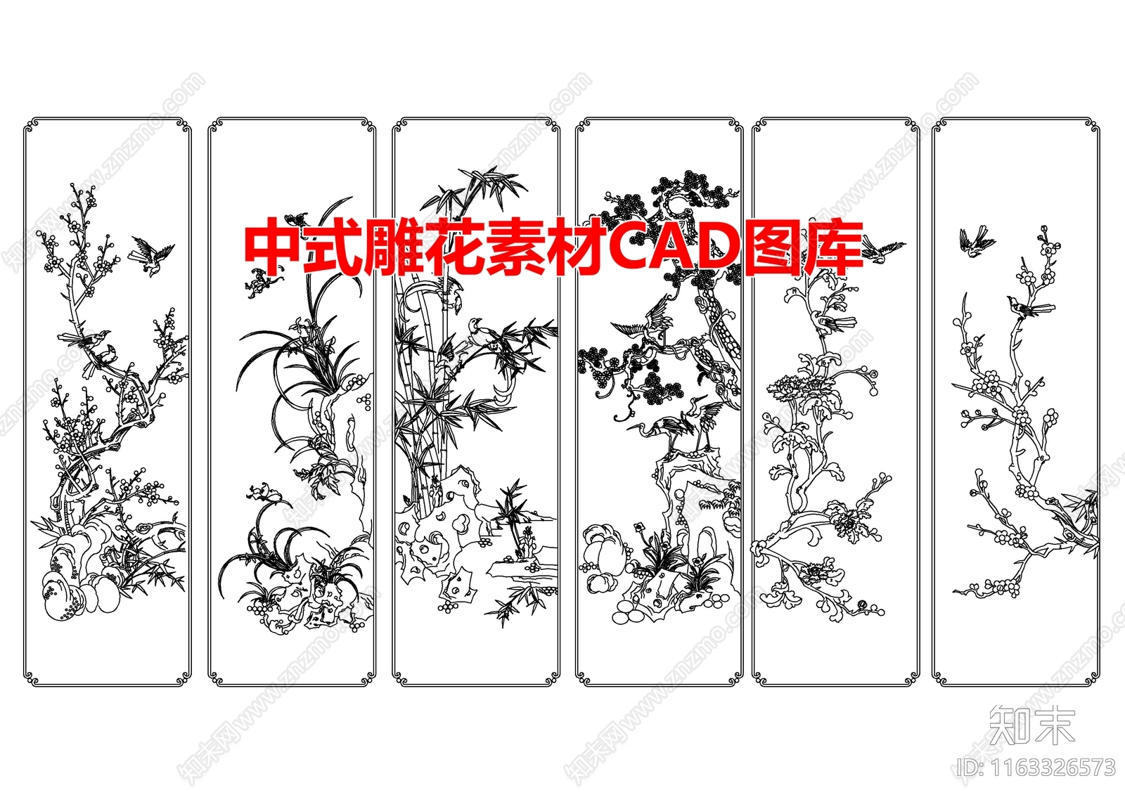 现代图库CAD图纸