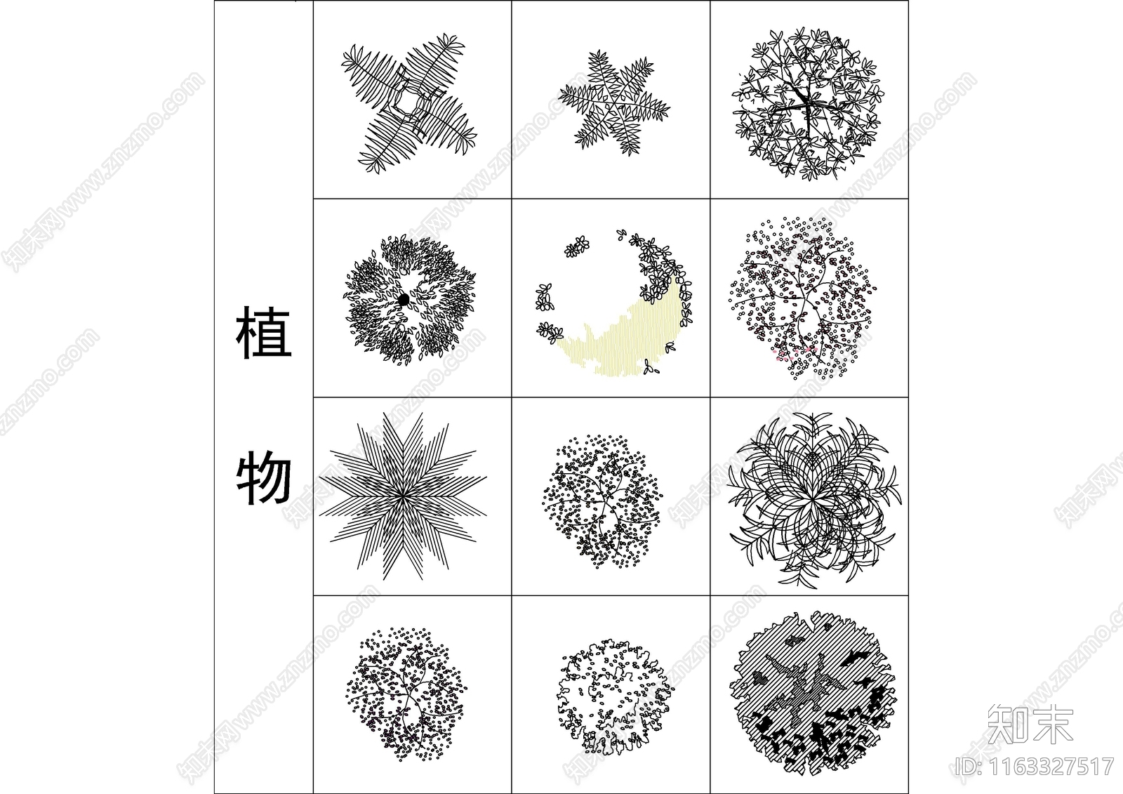 现代综合软装摆件图库施工图下载【ID:1163327517】