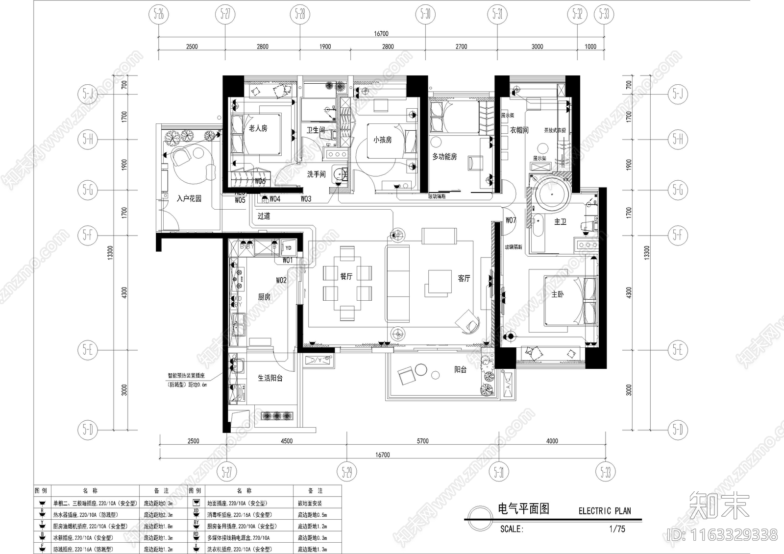 电气图cad施工图下载【ID:1163329338】