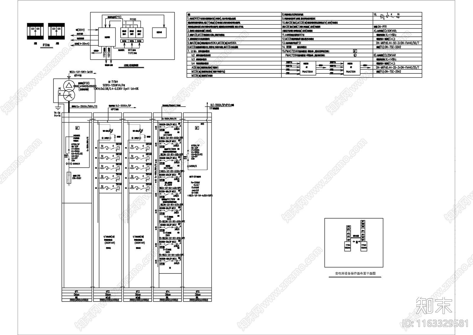 电气图施工图下载【ID:1163329581】