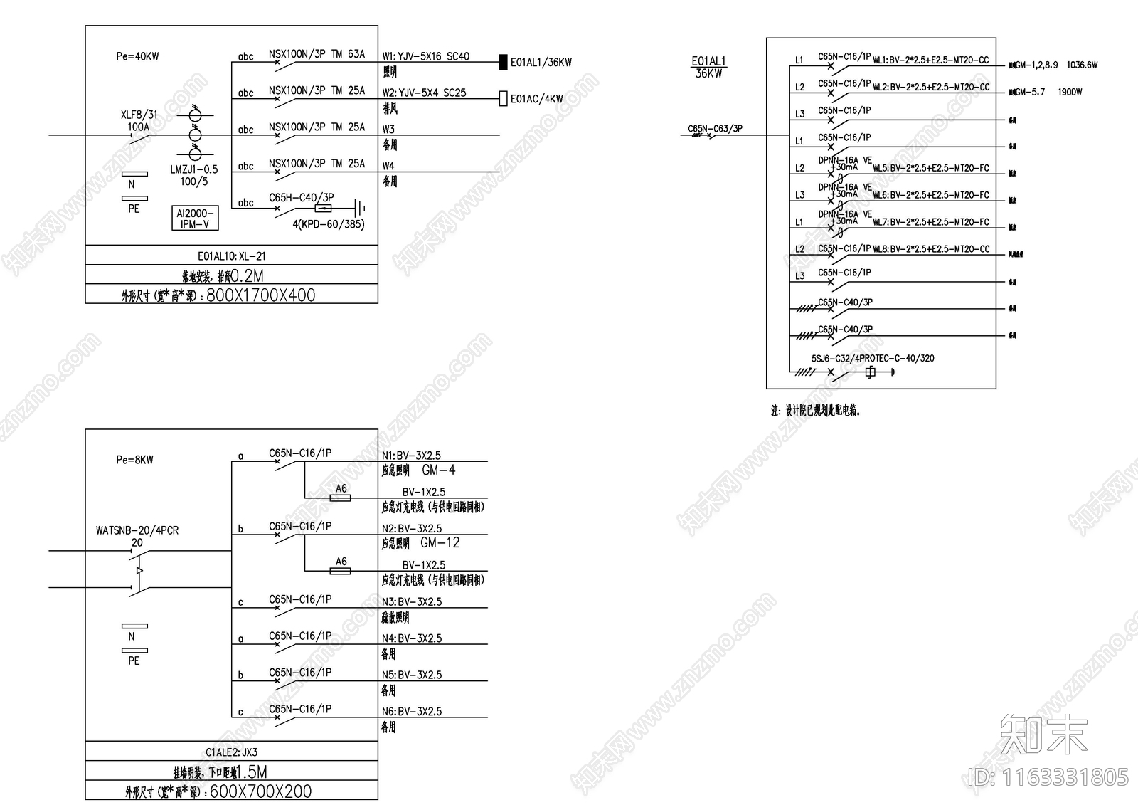 电气图施工图下载【ID:1163331805】