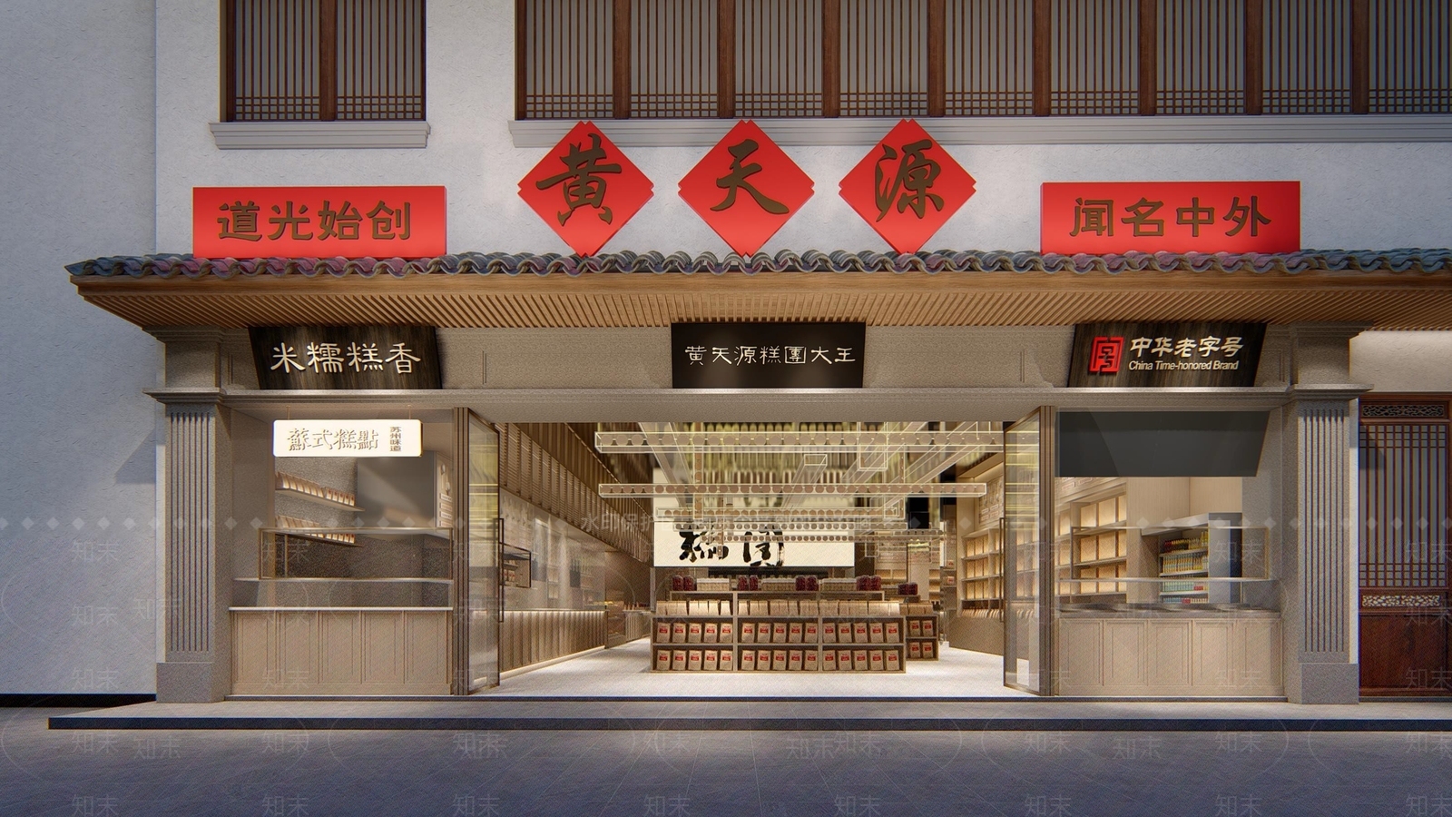 新中式其他店铺SU模型下载【ID:1163342155】