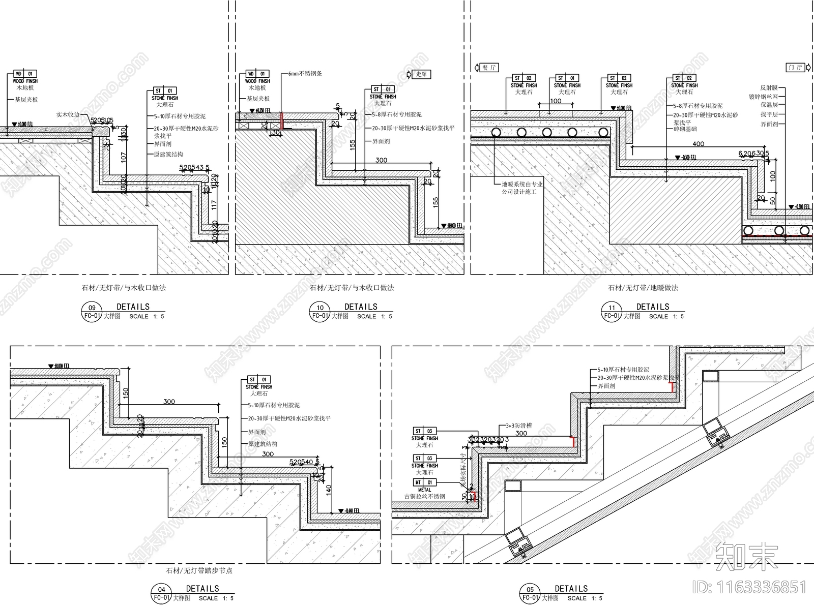 现代地面节点cad施工图下载【ID:1163336851】