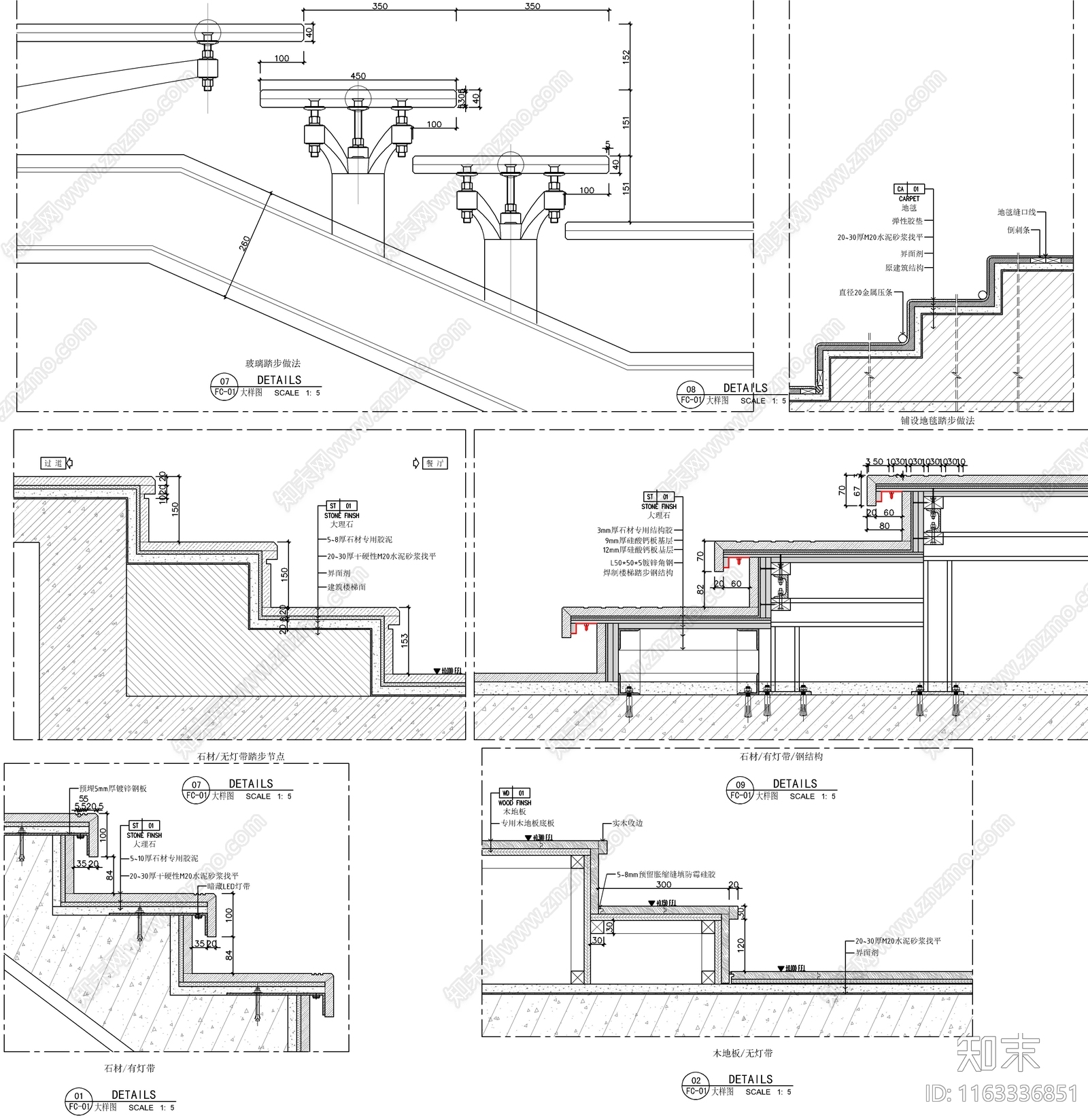 现代地面节点cad施工图下载【ID:1163336851】