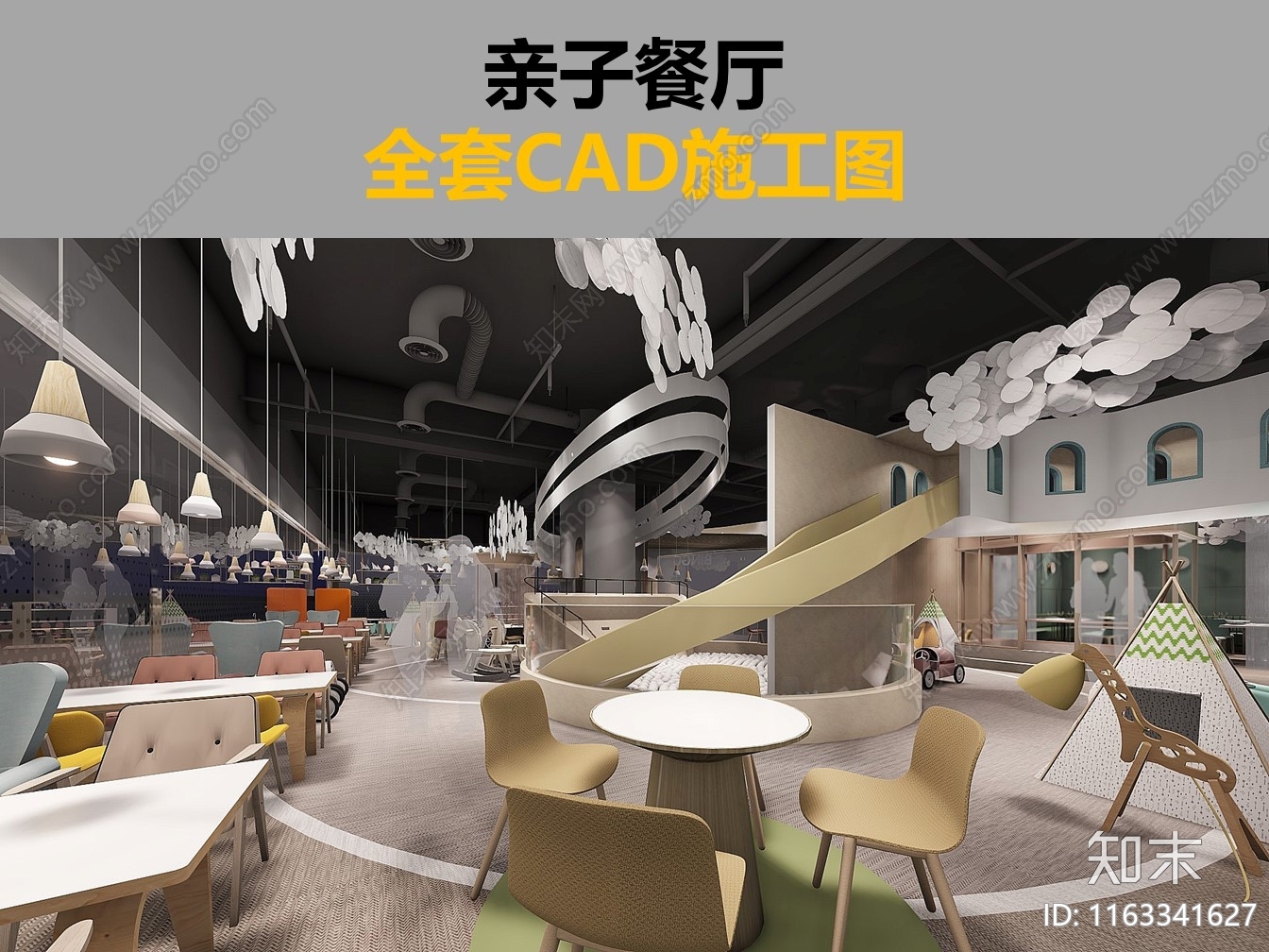 现代中餐厅施工图下载【ID:1163341627】