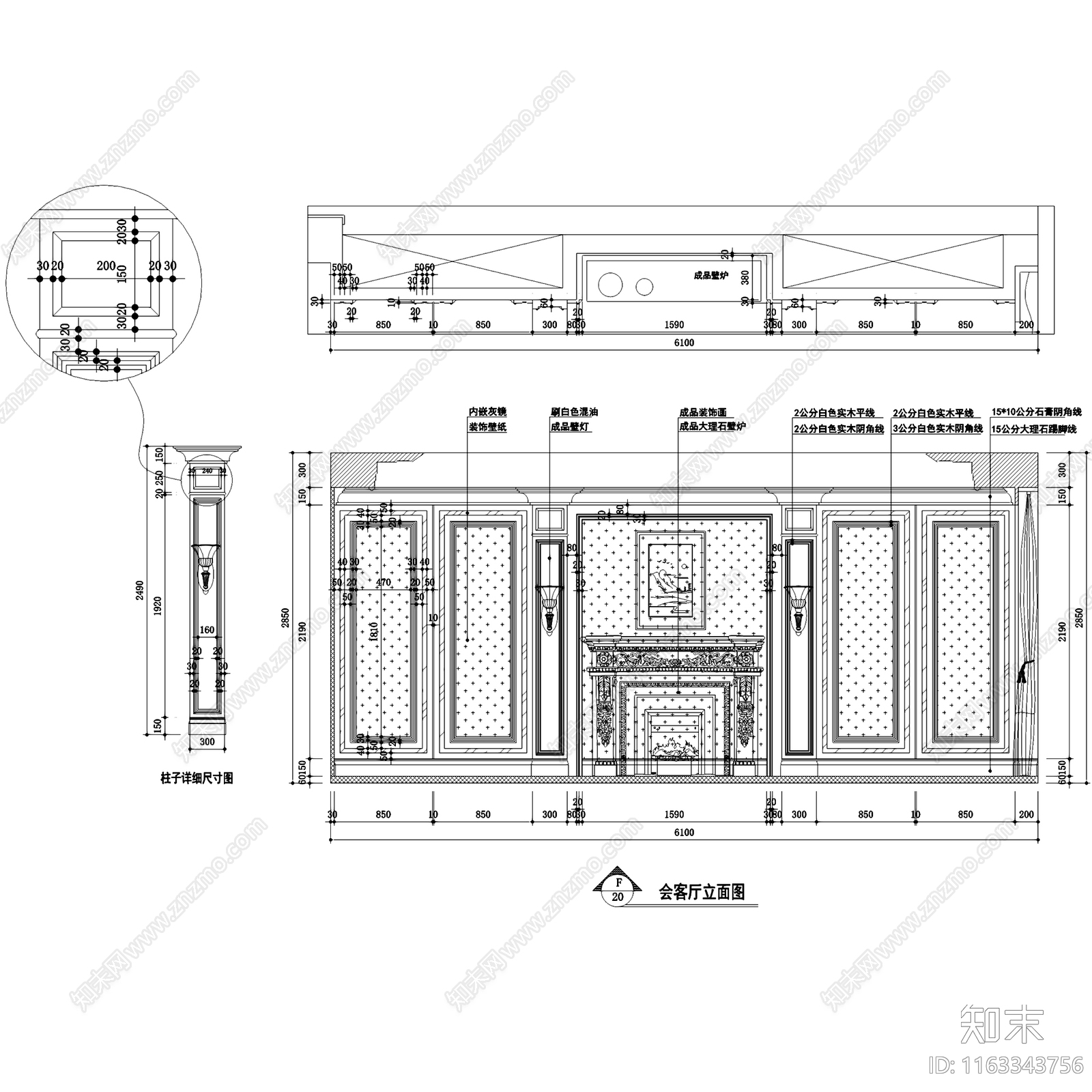 欧式北京西山一号苑公寓大平层室内家装cad施工图下载【ID:1163343756】