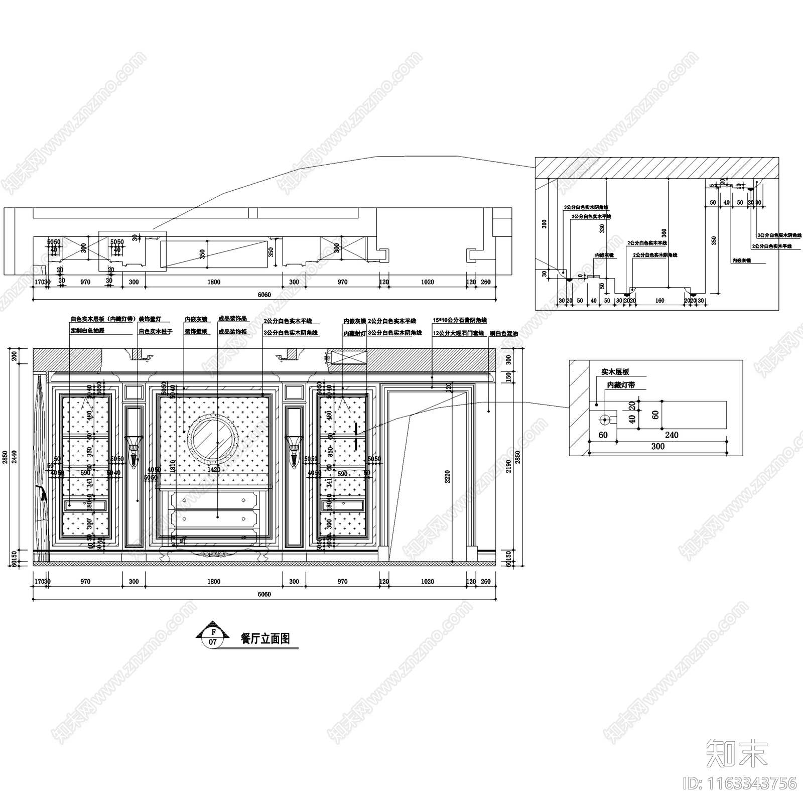 欧式北京西山一号苑公寓大平层室内家装cad施工图下载【ID:1163343756】