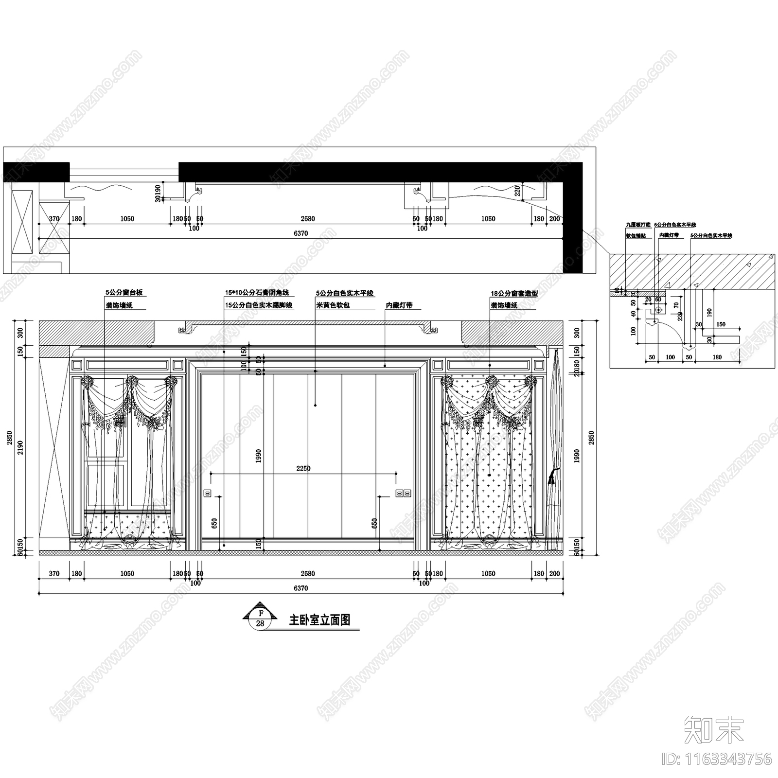 欧式北京西山一号苑公寓大平层室内家装cad施工图下载【ID:1163343756】