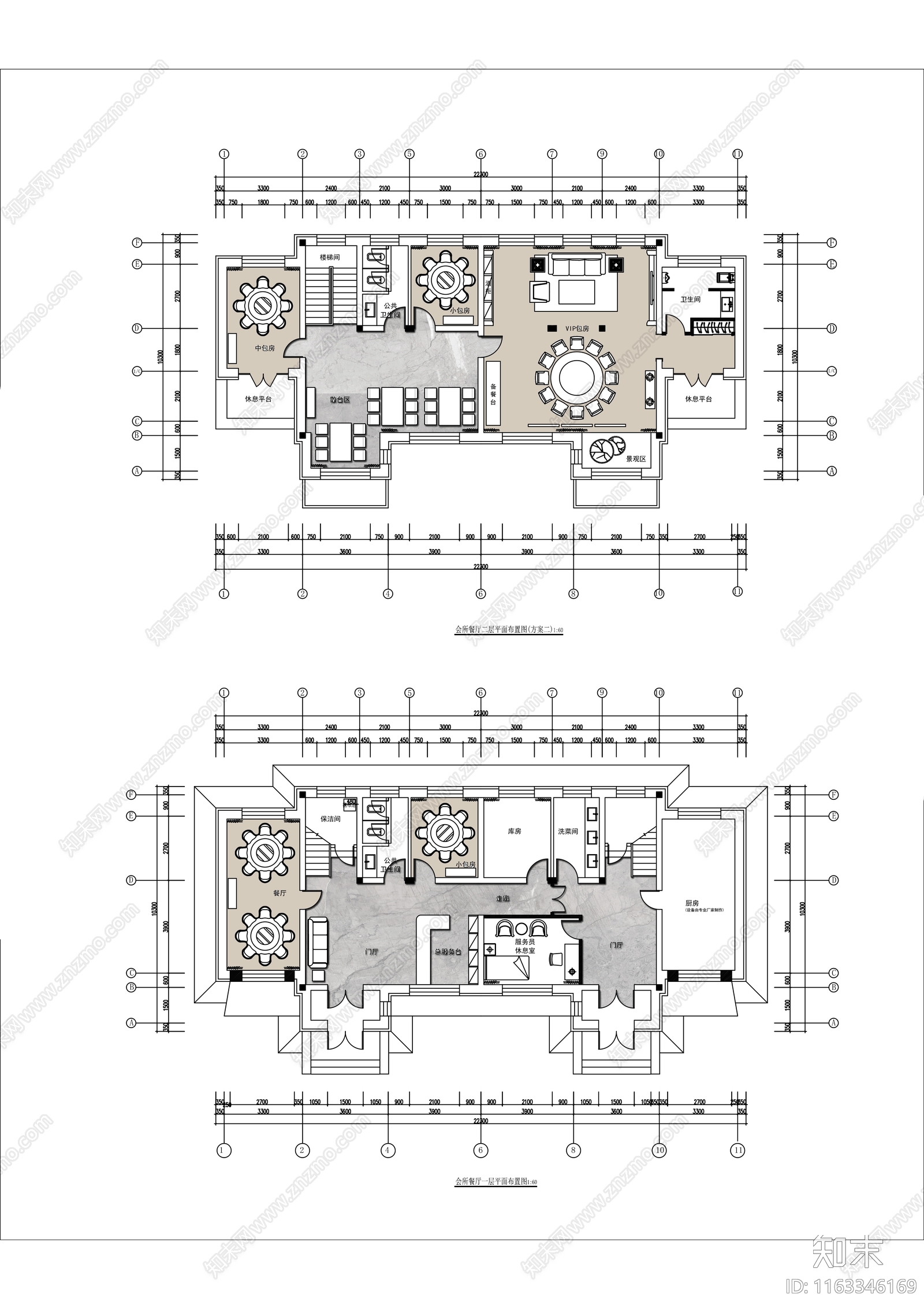 现代中餐厅cad施工图下载【ID:1163346169】