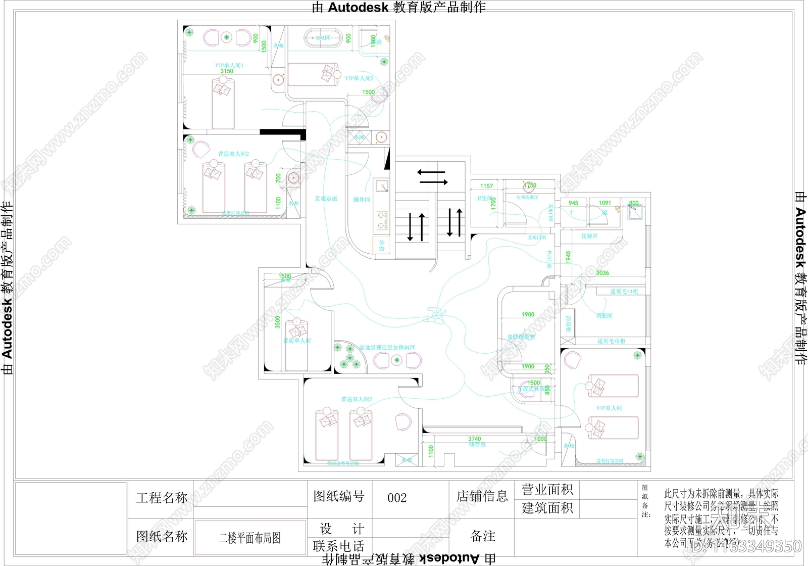 侘寂美容院cad施工图下载【ID:1163349350】