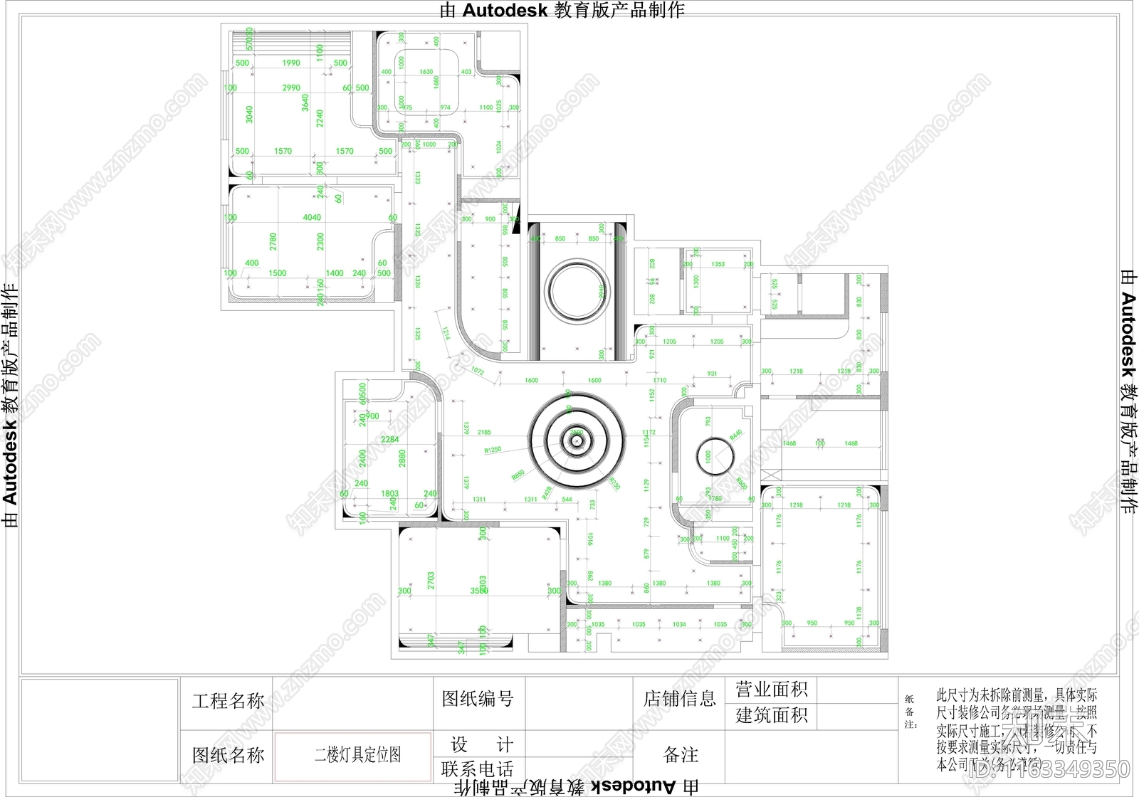 侘寂美容院cad施工图下载【ID:1163349350】