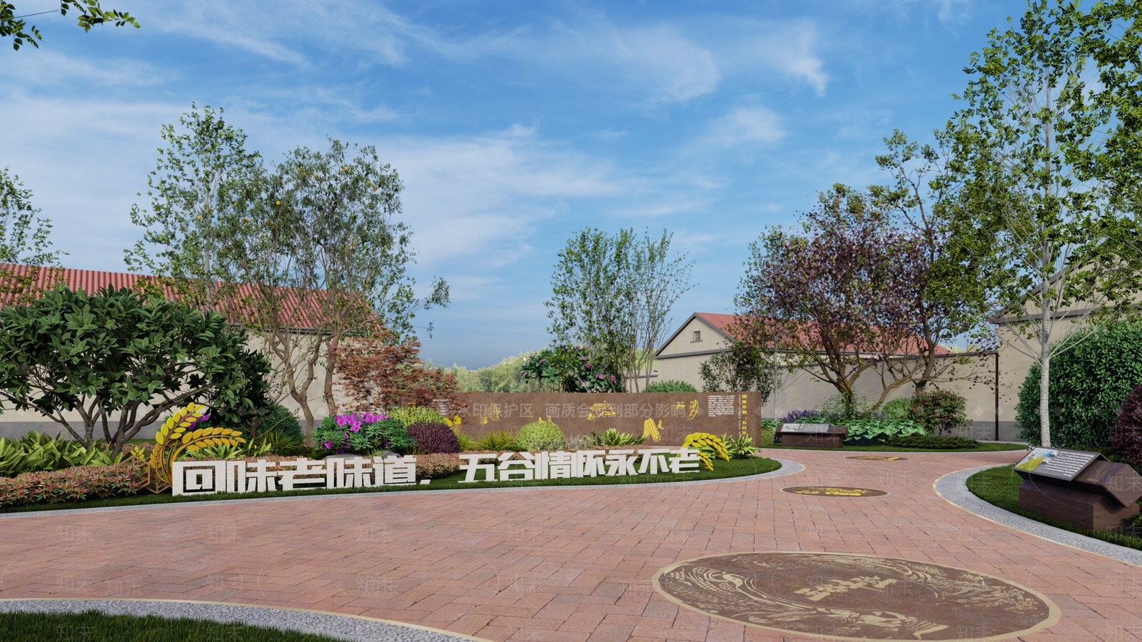 现代乡村公园SU模型下载【ID:1163351457】