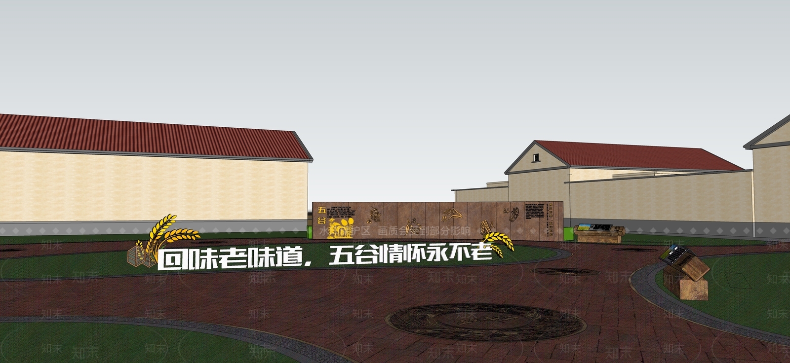现代乡村公园SU模型下载【ID:1163351457】
