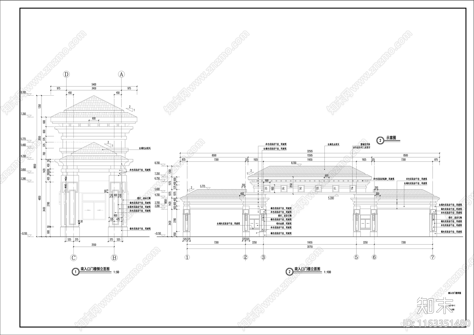 现代小区景观cad施工图下载【ID:1163351480】