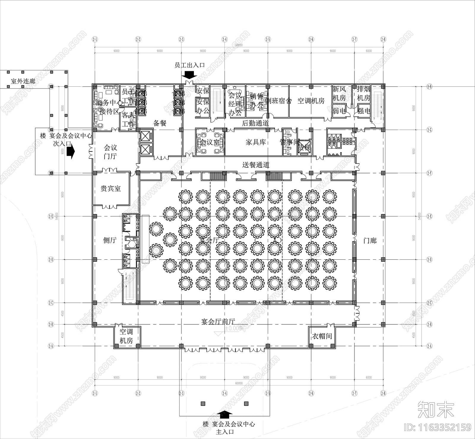 现代会议中心建筑施工图下载【ID:1163352159】