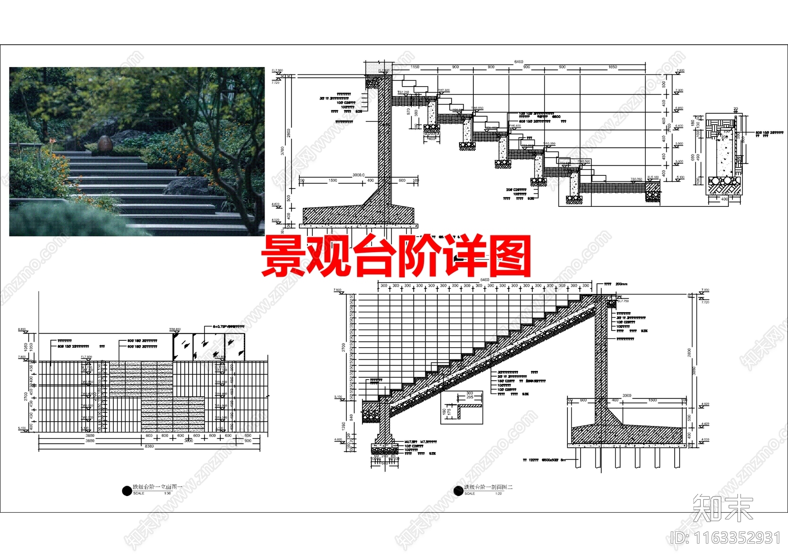 现代其他景观cad施工图下载【ID:1163352931】