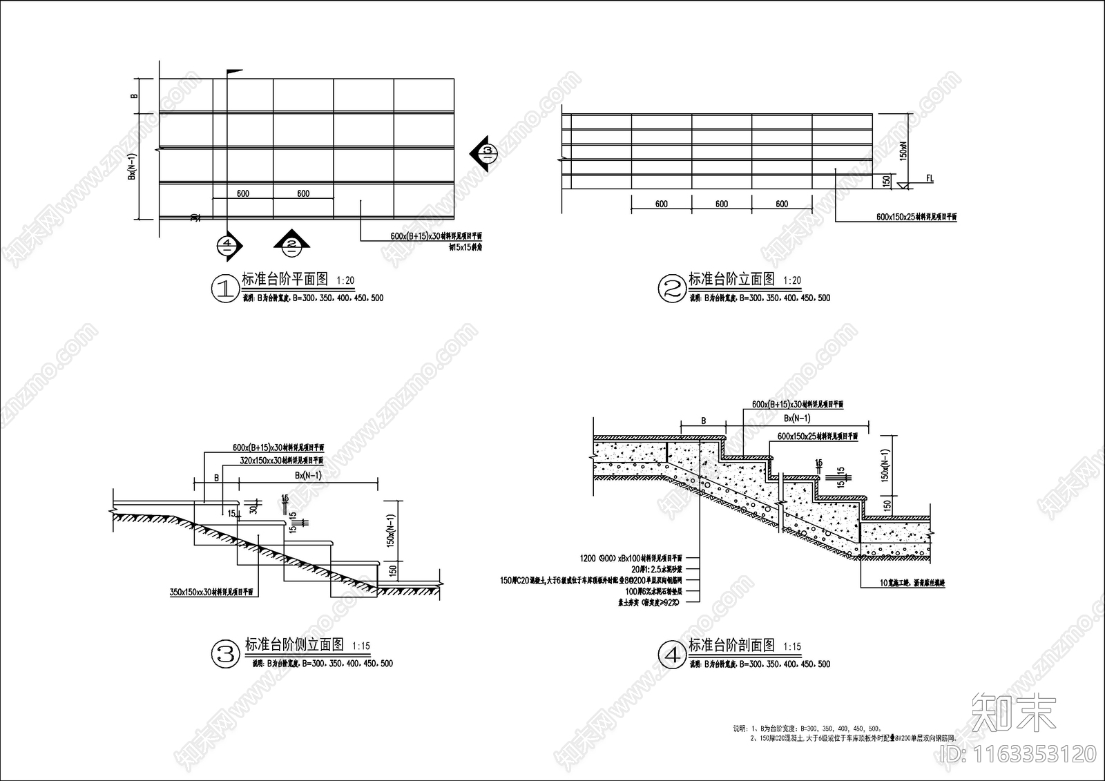 现代其他景观cad施工图下载【ID:1163353120】