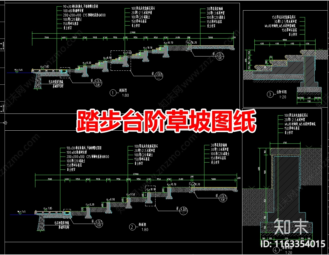 现代其他景观cad施工图下载【ID:1163354015】