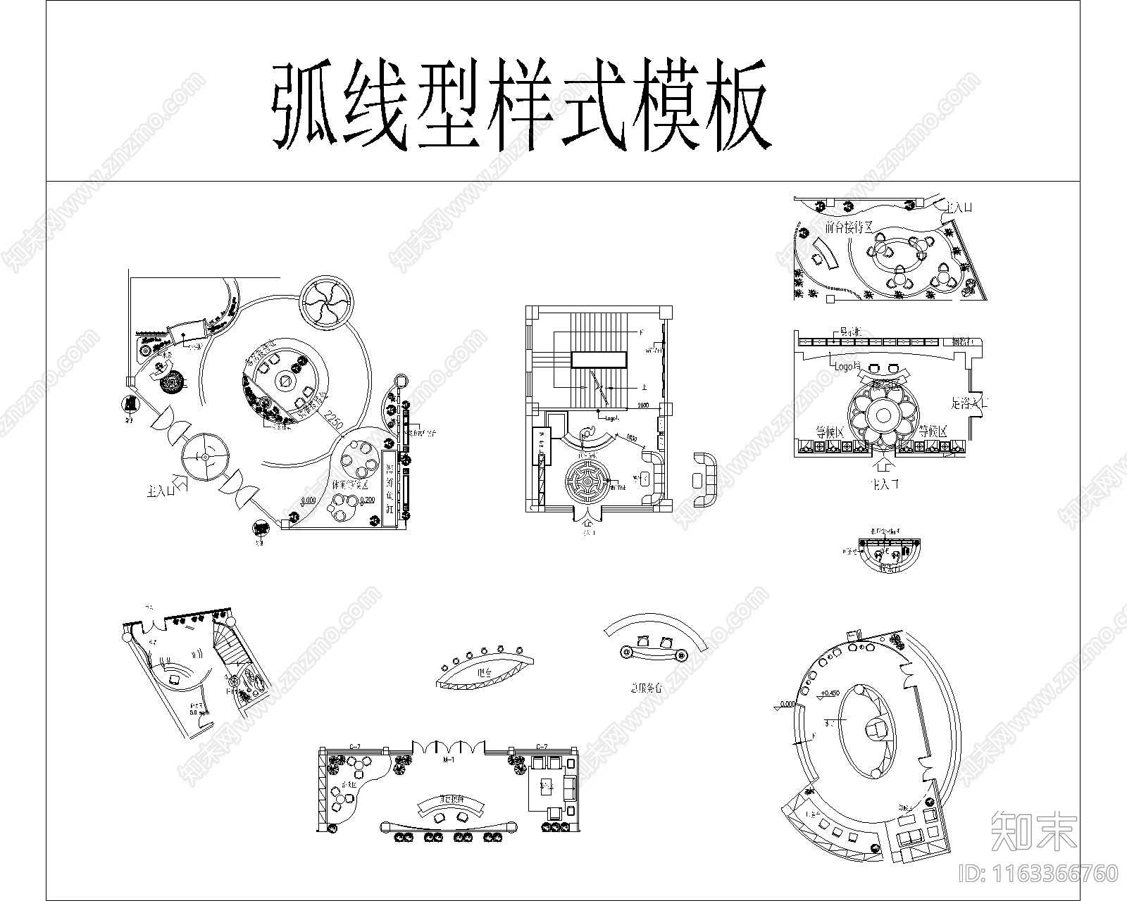 现代中式工装图库cad施工图下载【ID:1163366760】