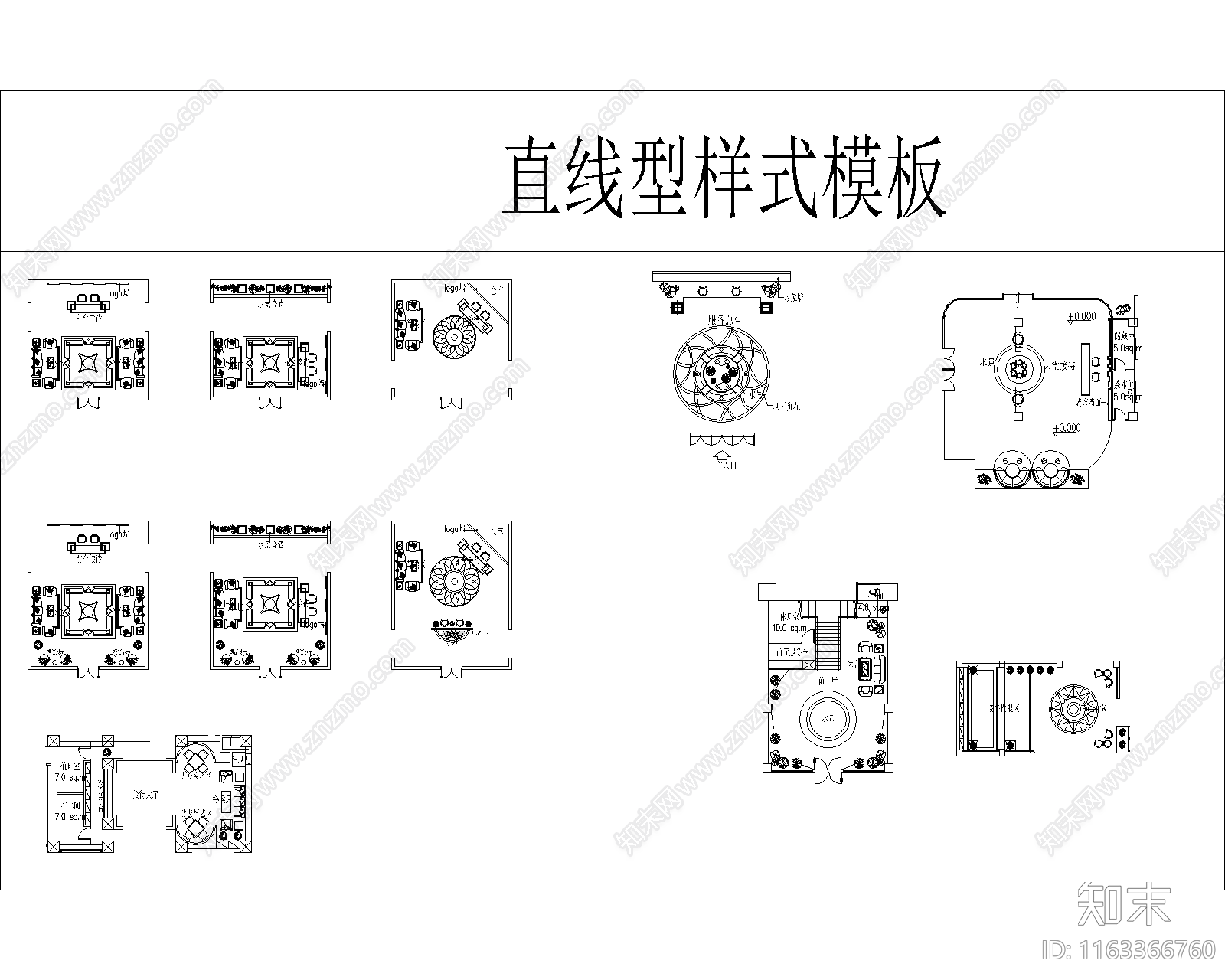 现代中式工装图库cad施工图下载【ID:1163366760】