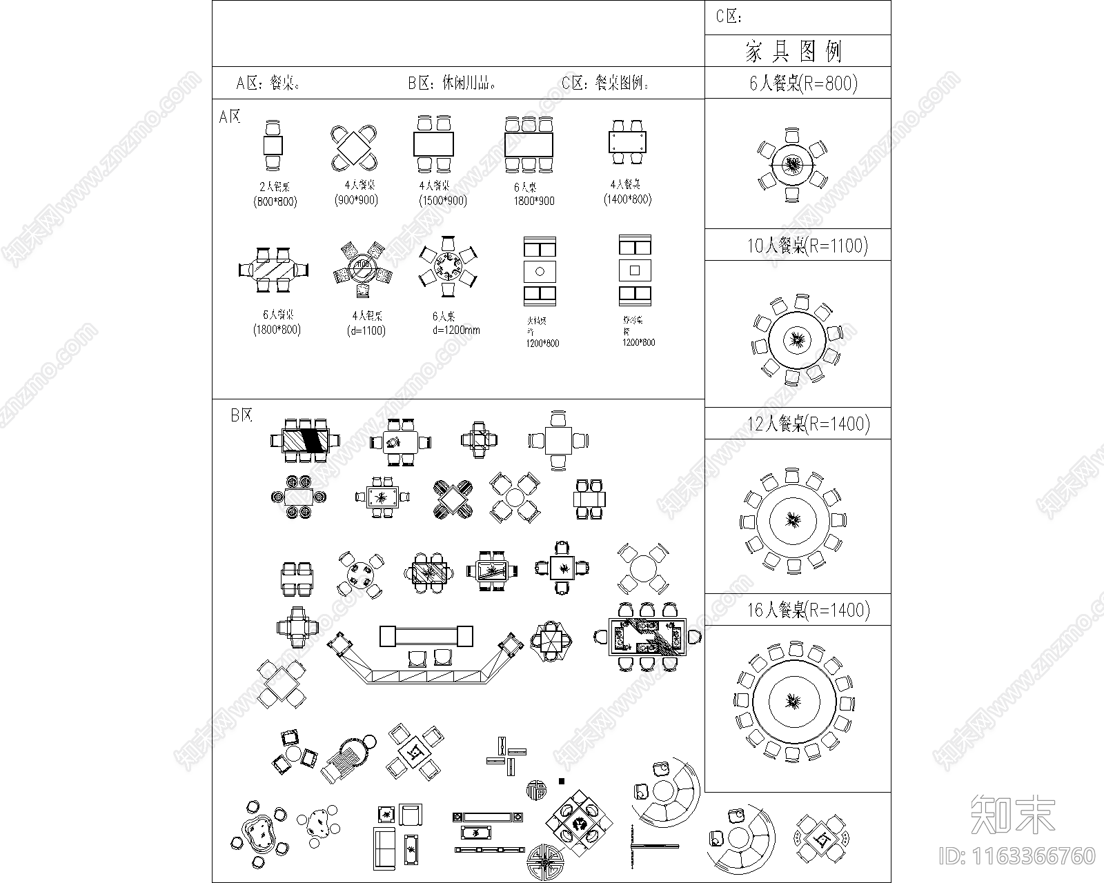 现代中式工装图库cad施工图下载【ID:1163366760】