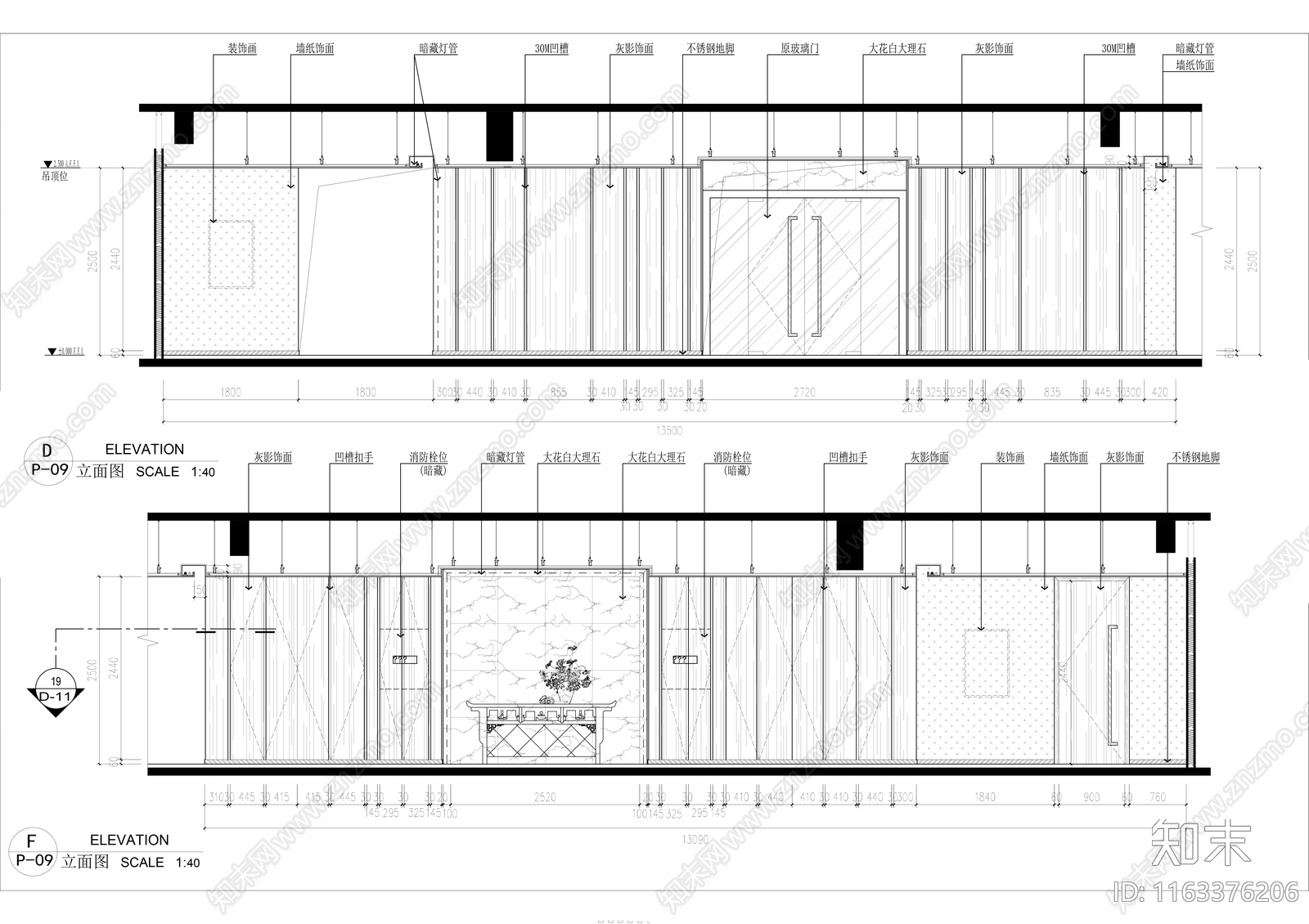 现代办公室cad施工图下载【ID:1163376206】