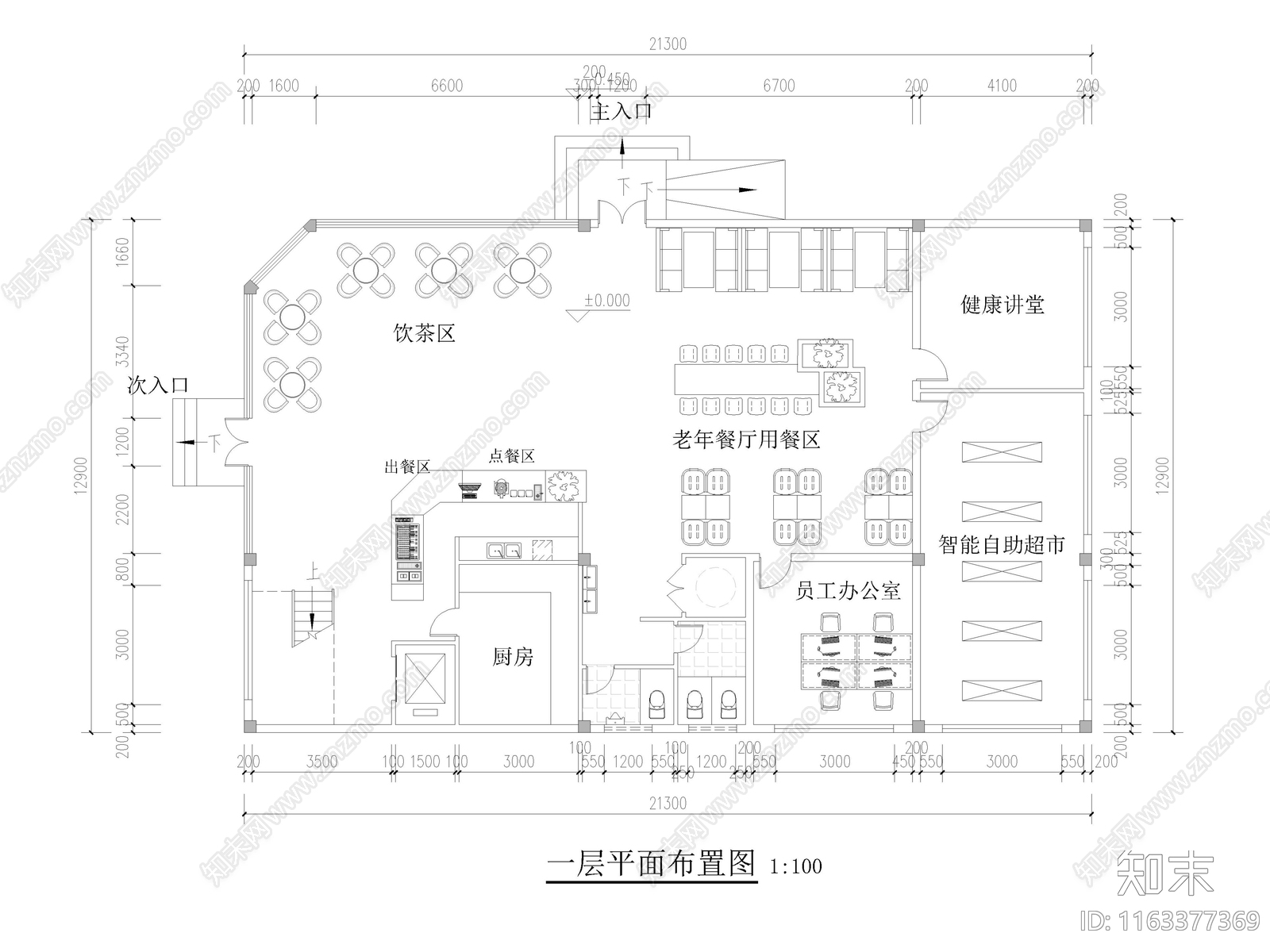 现代其他休闲娱乐空间施工图下载【ID:1163377369】