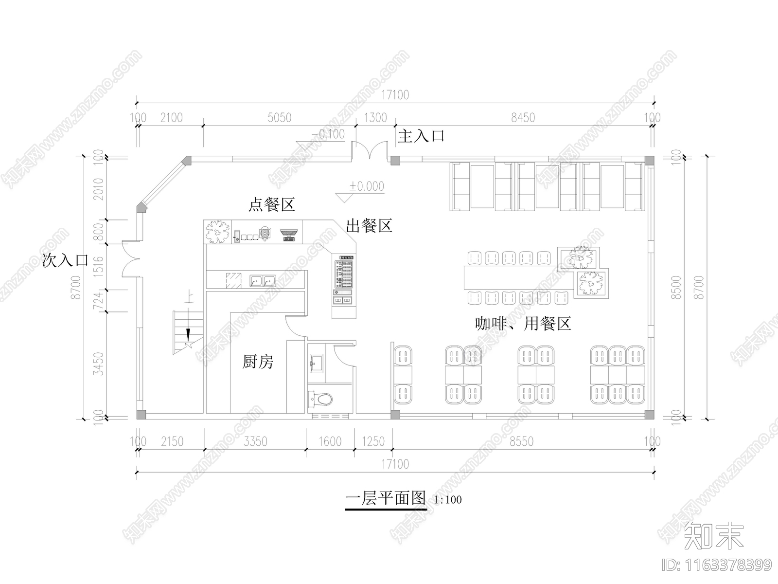 现代咖啡厅CAD图纸