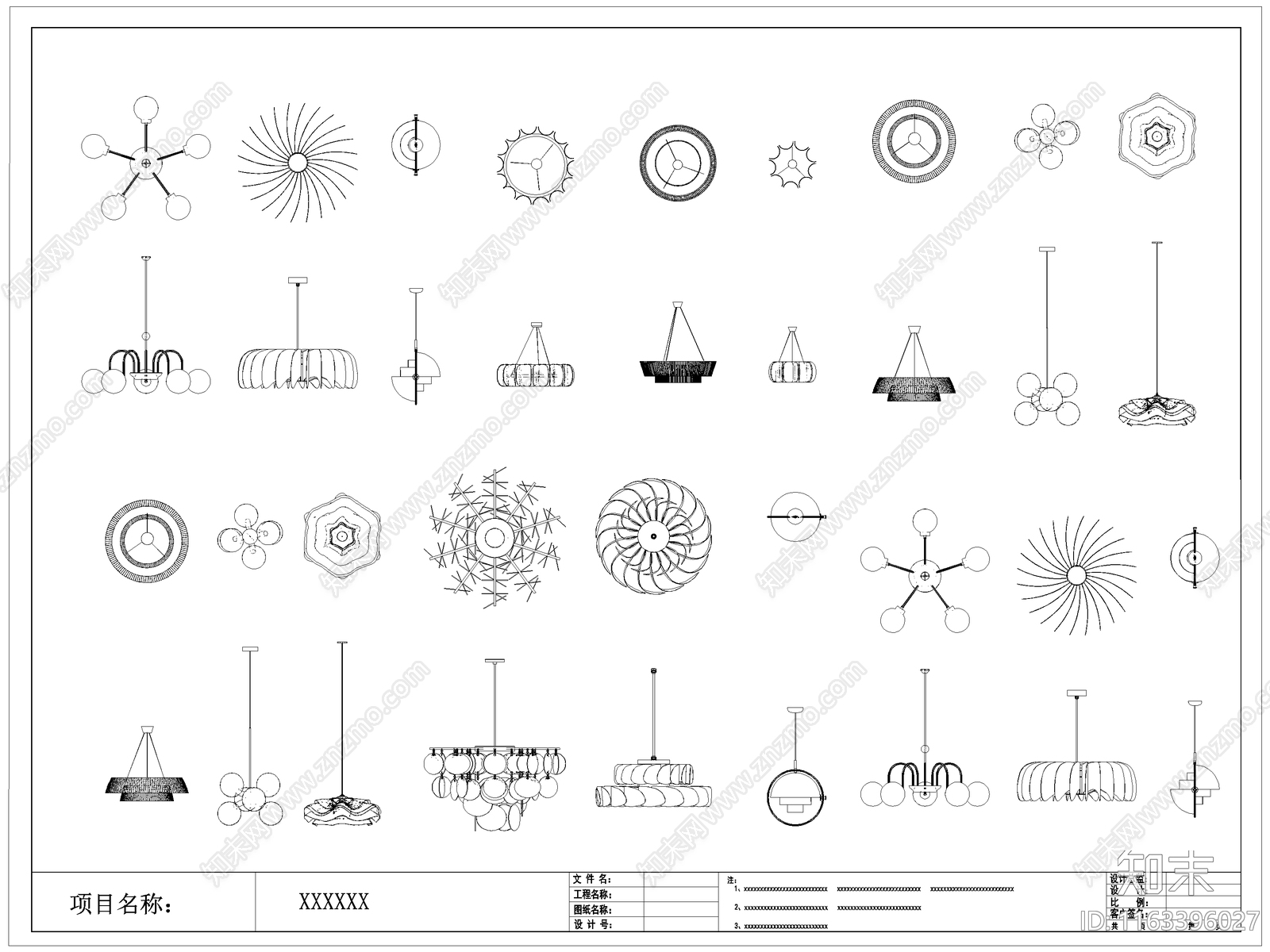 现代灯具图库施工图下载【ID:1163396027】