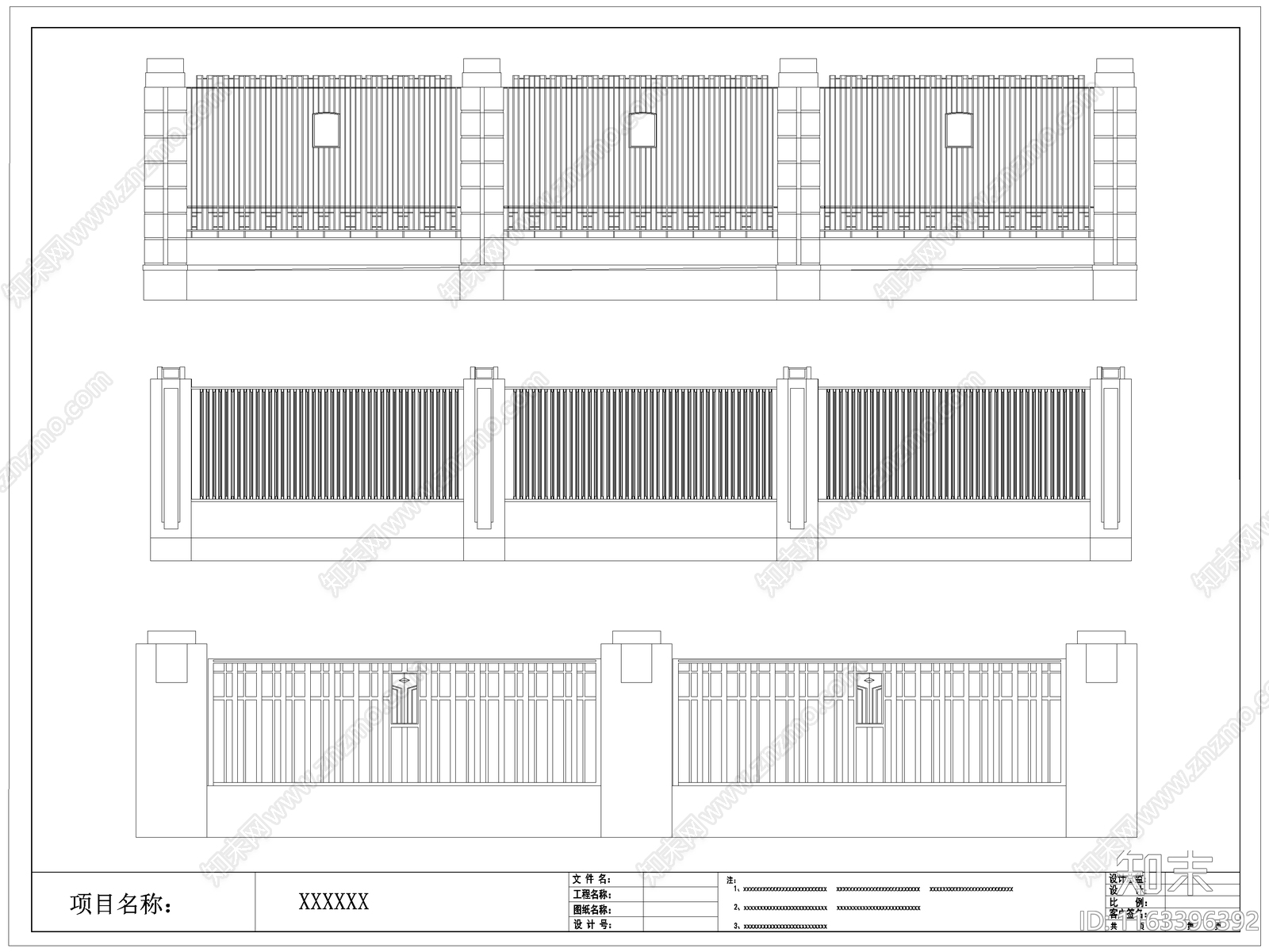 欧式围墙图库施工图下载【ID:1163396392】