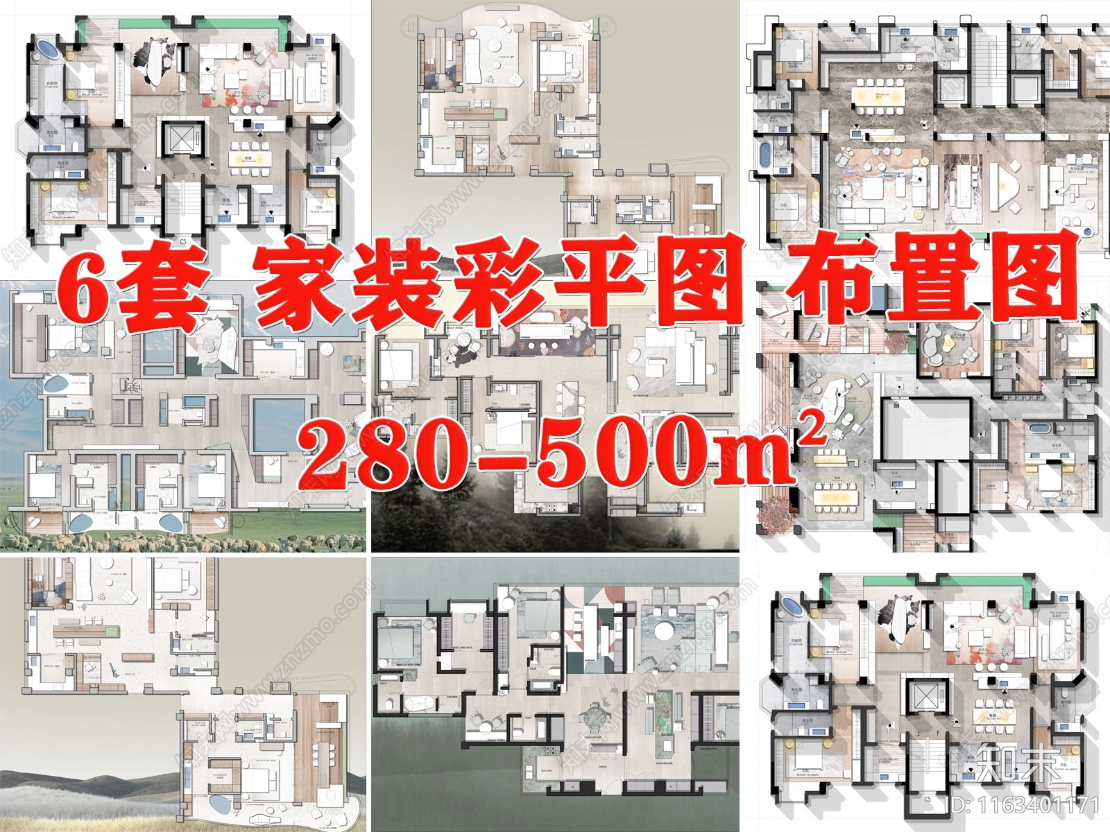 其他家装平面图cad施工图下载【ID:1163401171】