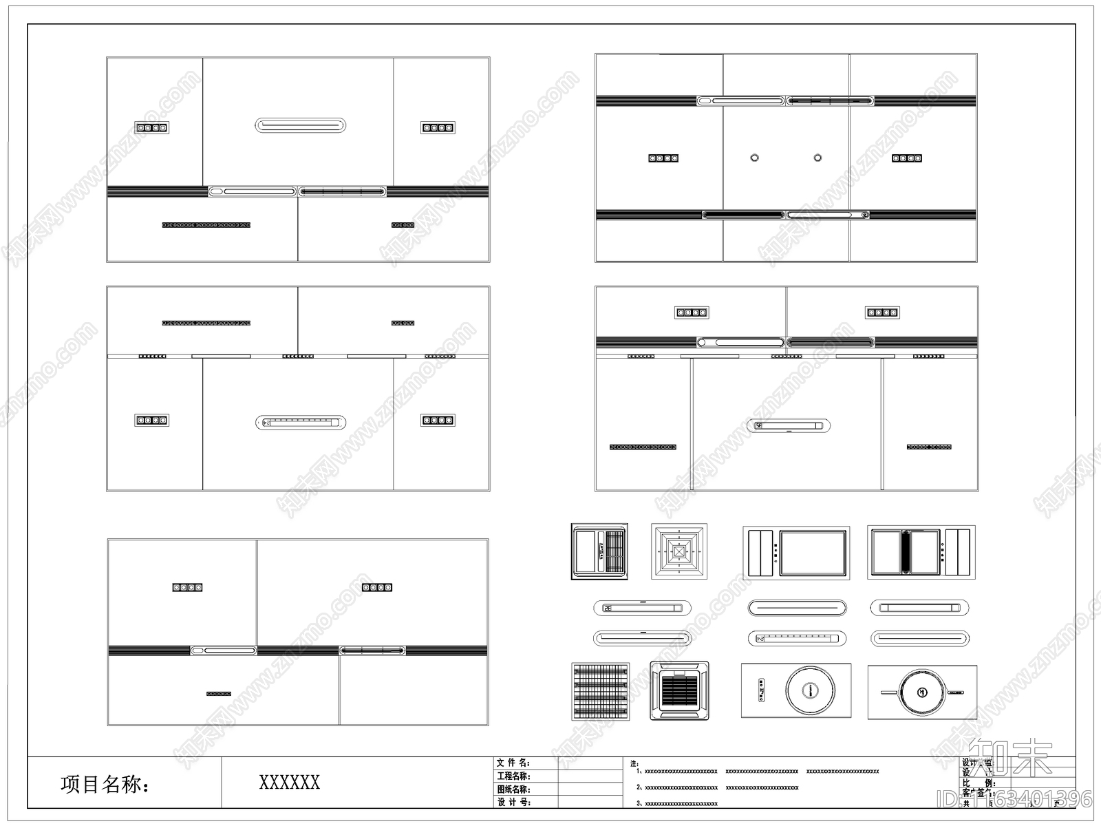 吊顶图施工图下载【ID:1163401396】