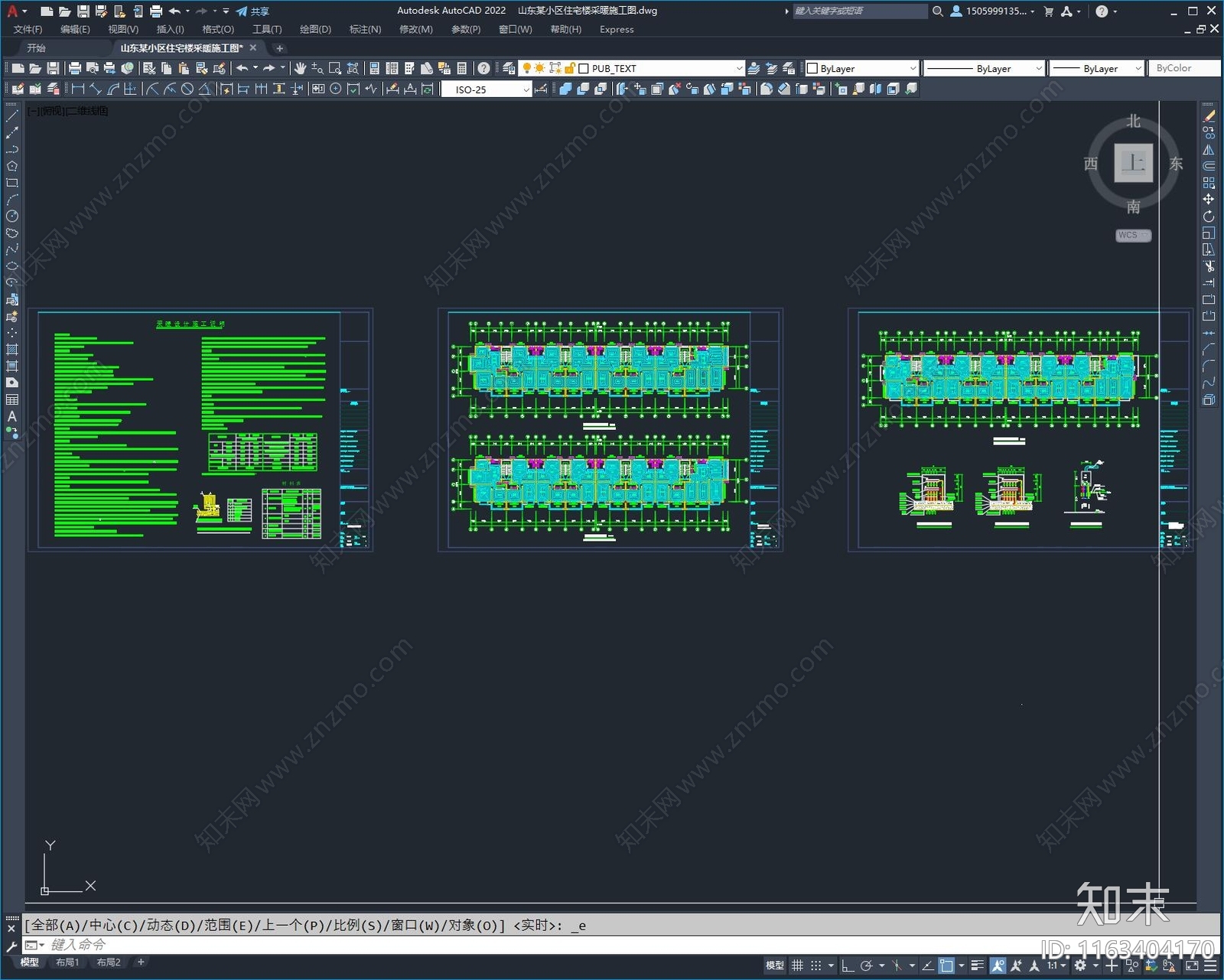 暖通图施工图下载【ID:1163404170】