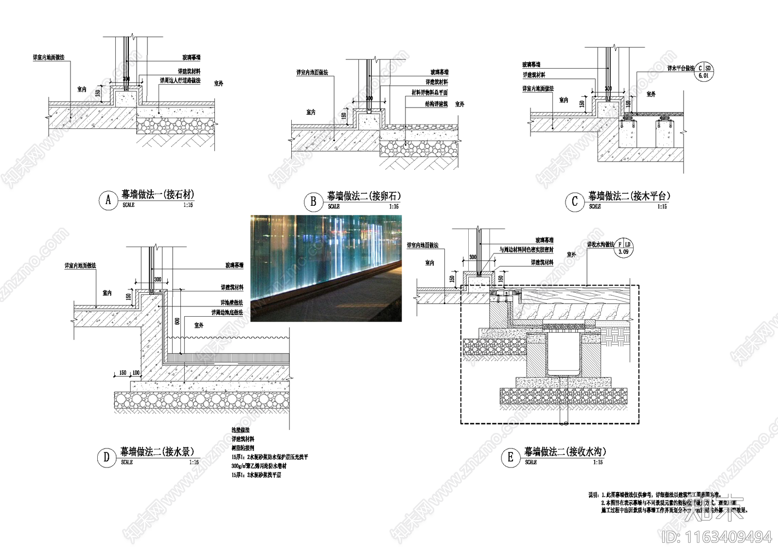 现代商业景观cad施工图下载【ID:1163409494】