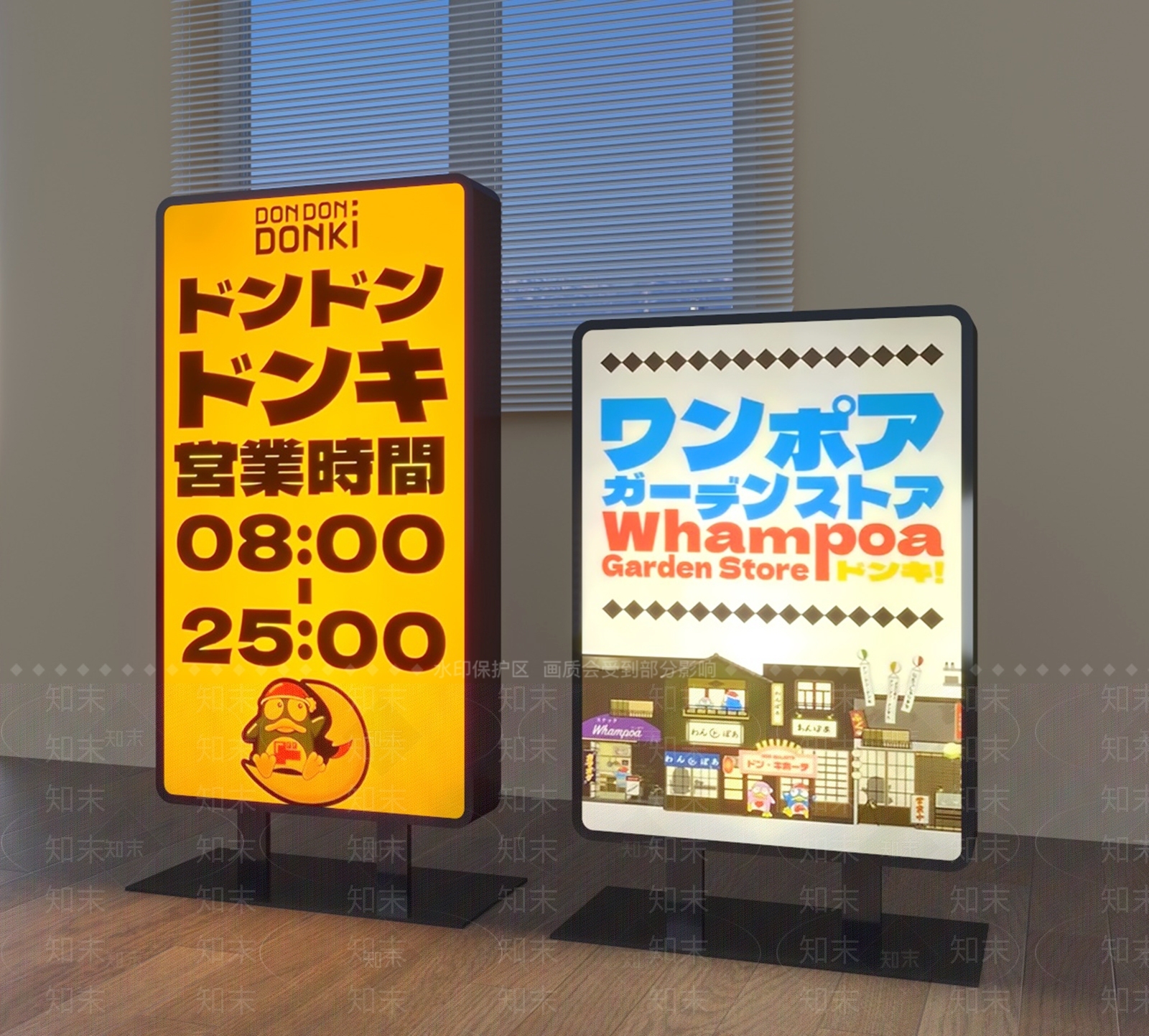 日式广告牌SU模型草图