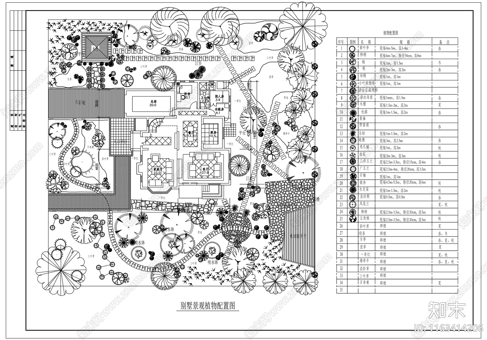 现代新中式庭院cad施工图下载【ID:1163414206】