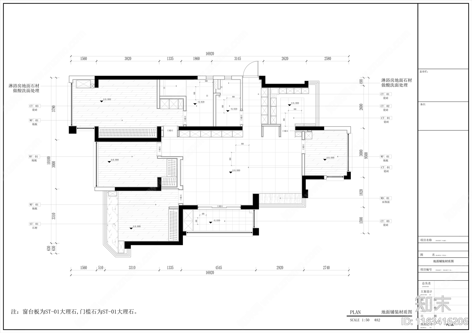 现代简约整体家装空间cad施工图下载【ID:1163416206】