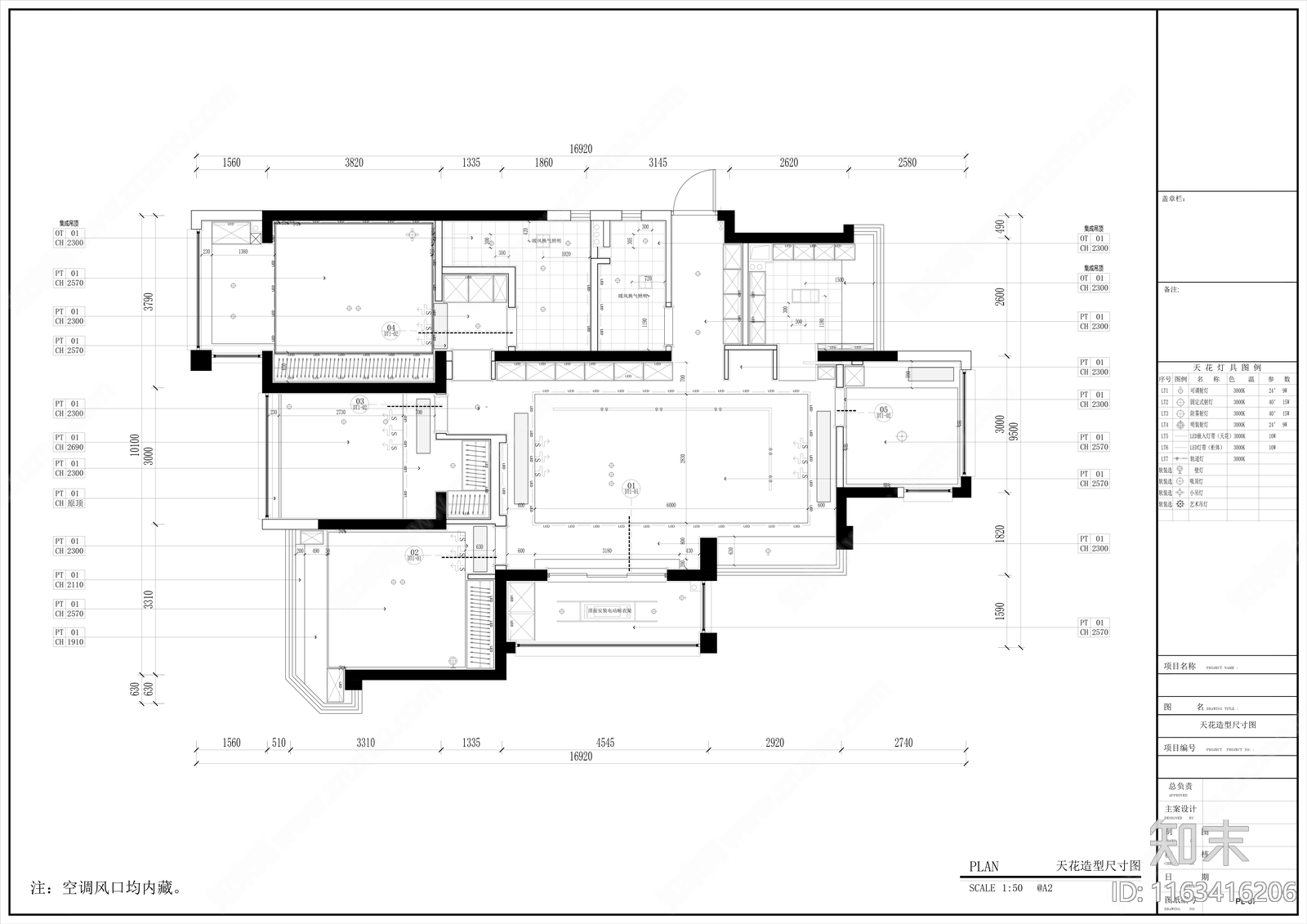 现代简约整体家装空间cad施工图下载【ID:1163416206】