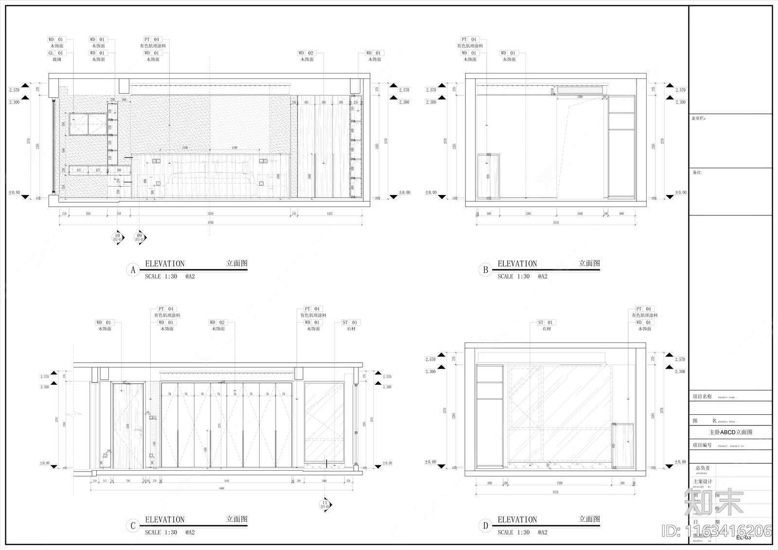 现代简约整体家装空间cad施工图下载【ID:1163416206】