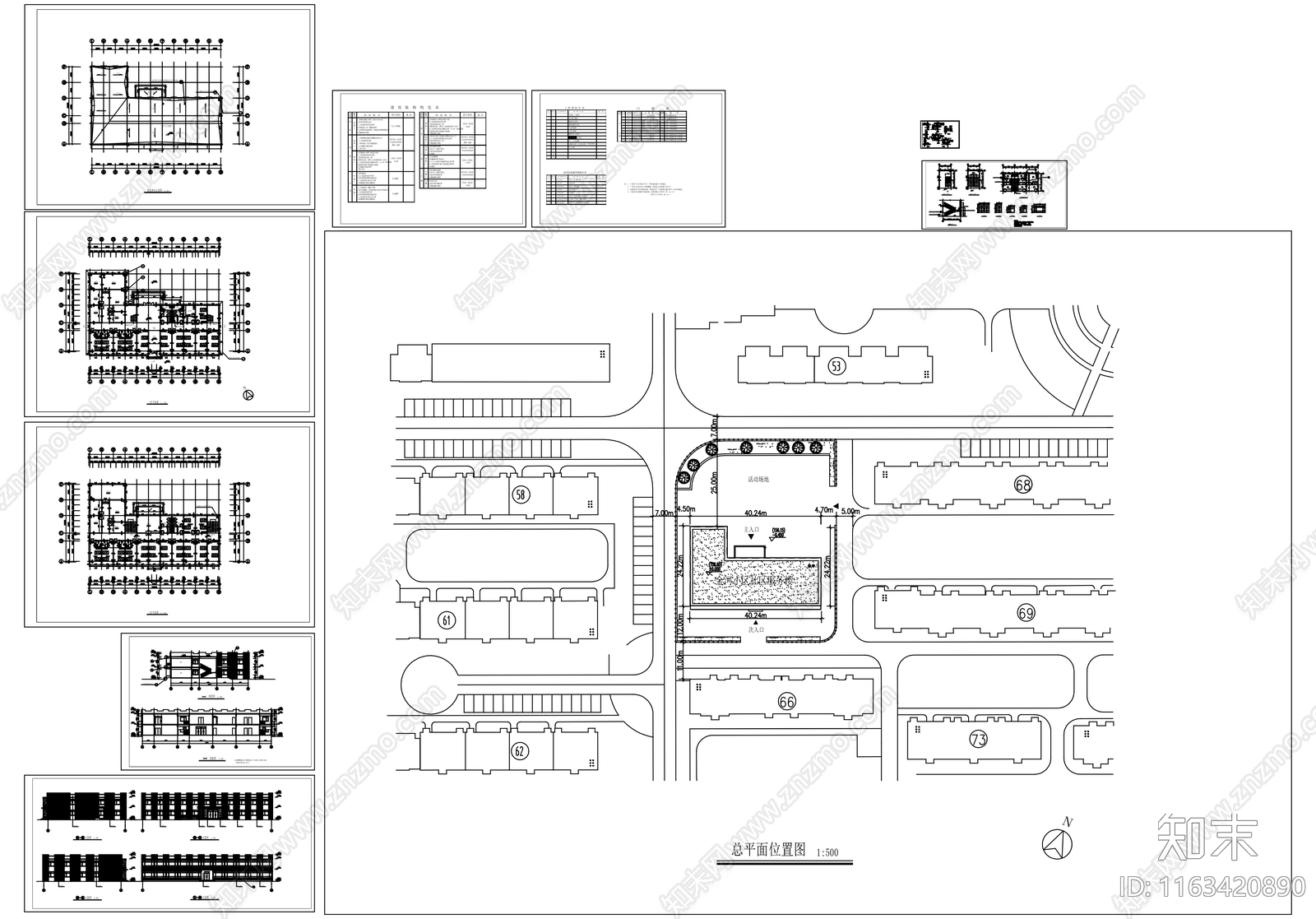 现代新中式养老院cad施工图下载【ID:1163420890】