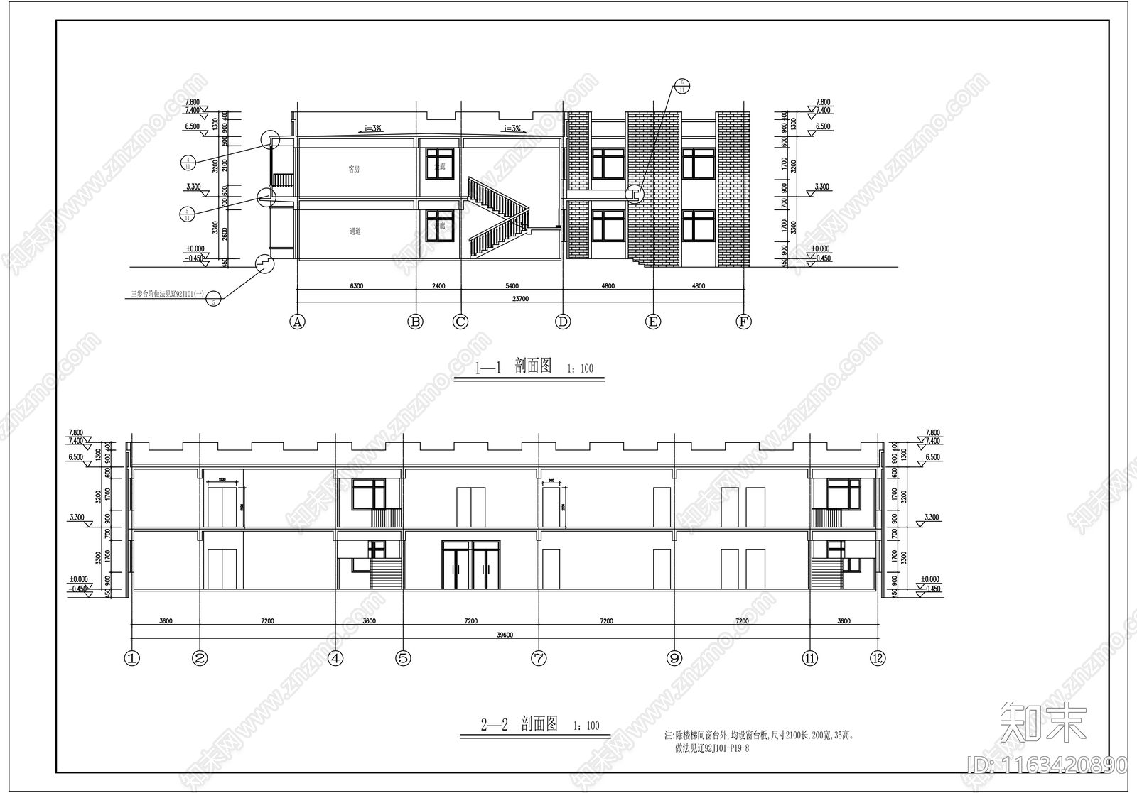 现代新中式养老院cad施工图下载【ID:1163420890】