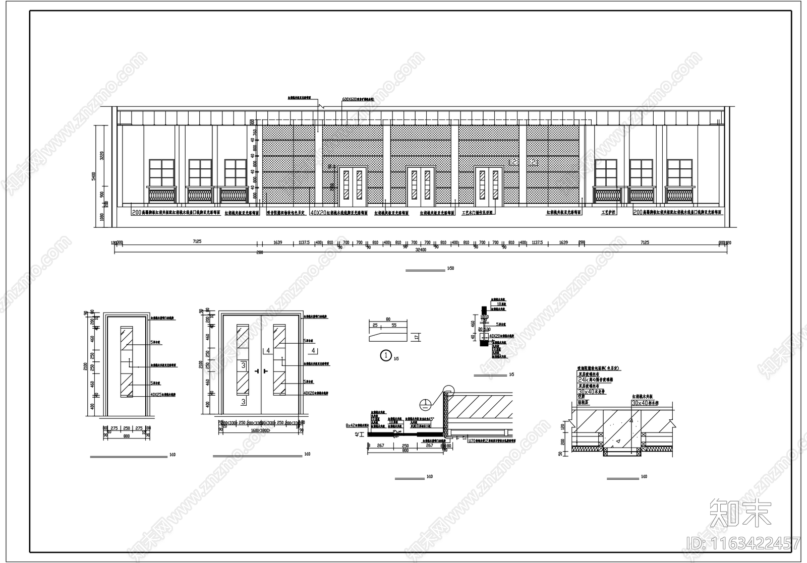 现代新中式报告厅施工图下载【ID:1163422457】