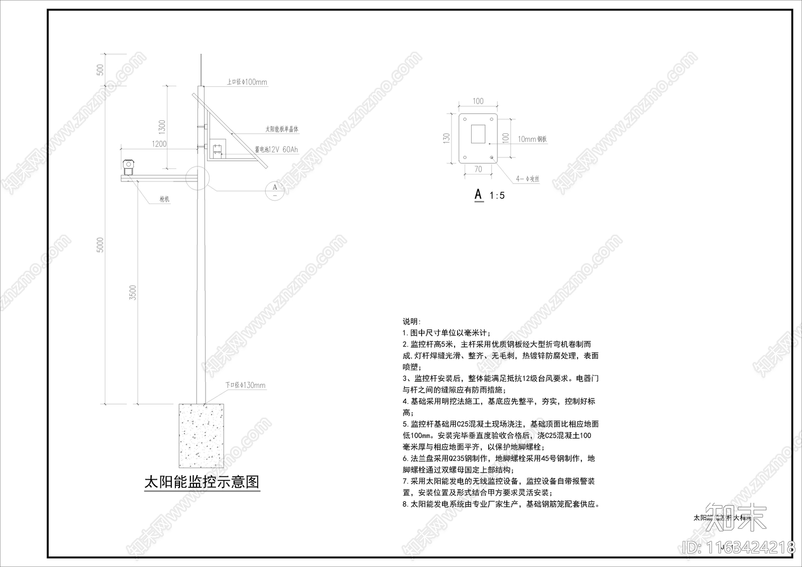 现代乡村景观施工图下载【ID:1163424218】