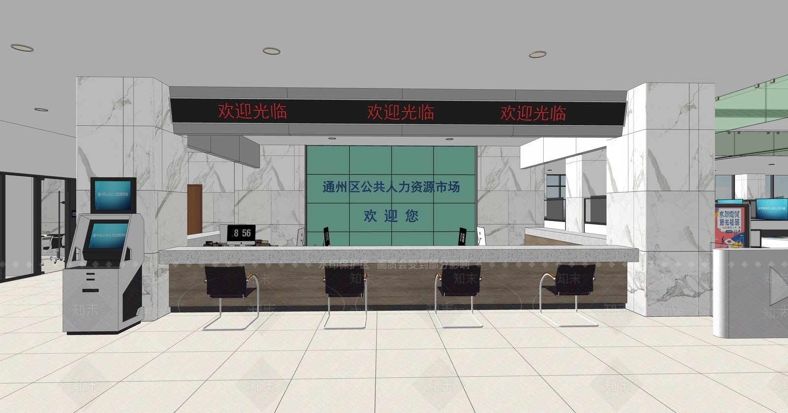 现代办事大厅SU模型下载【ID:1163424996】