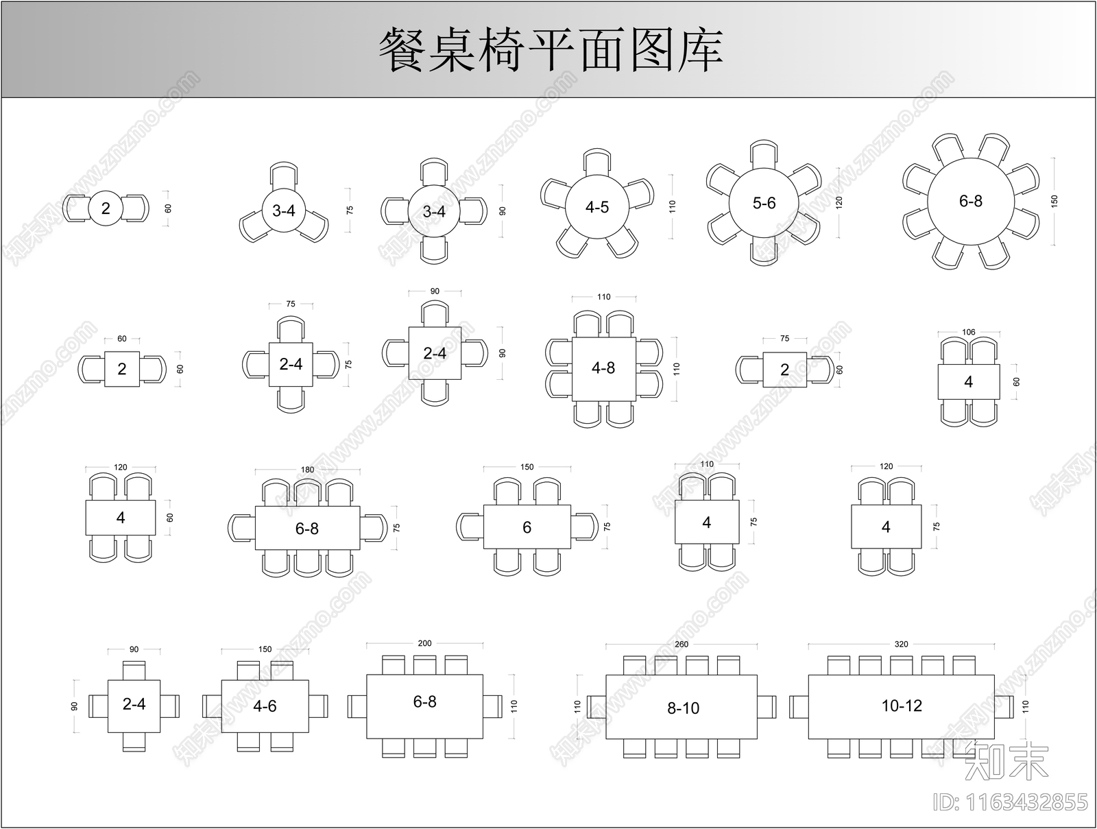 现代桌椅施工图下载【ID:1163432855】