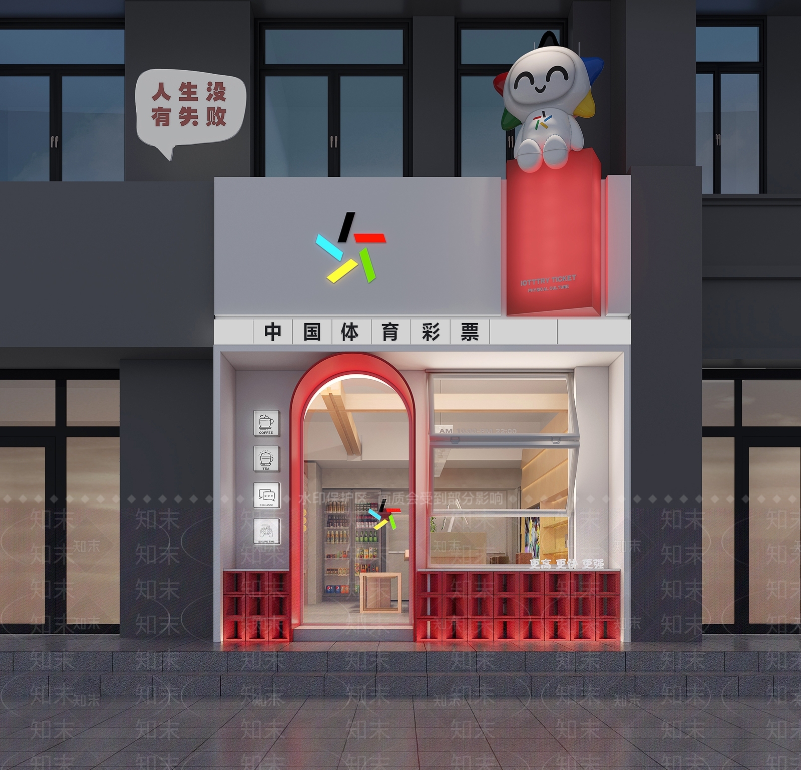现代其他商业空间3D模型下载【ID:1163435957】