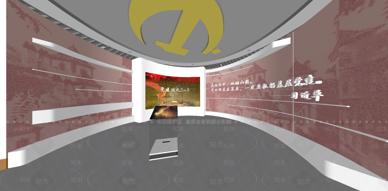 现代党建展厅SU模型下载【ID:1163437920】