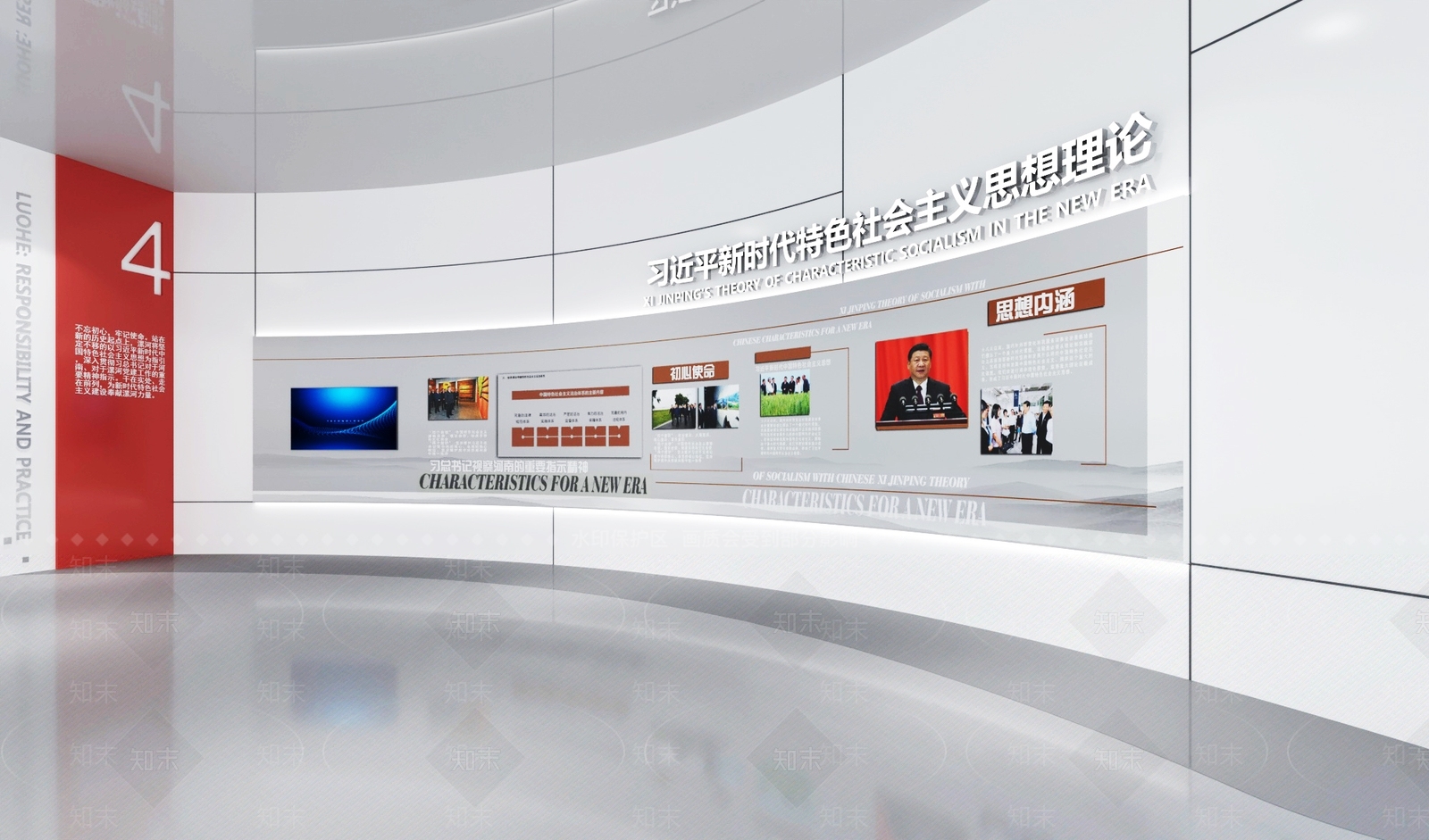 现代党建展厅SU模型下载【ID:1163438559】