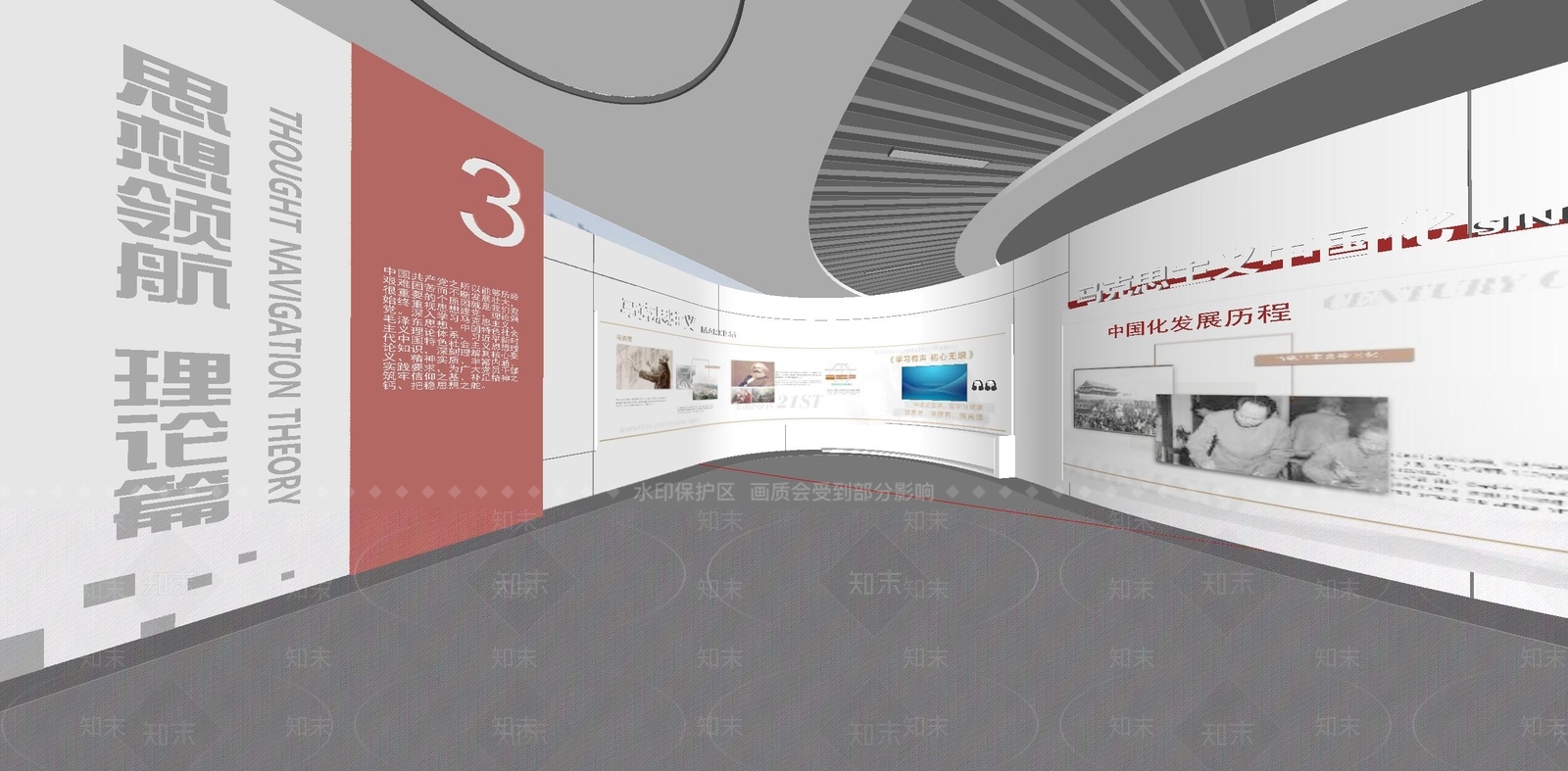 现代党建展厅SU模型下载【ID:1163438730】