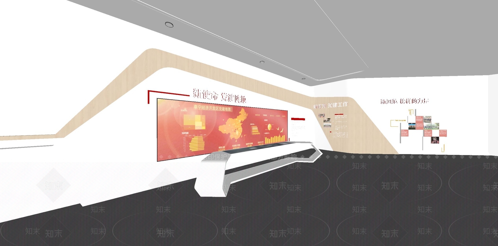 现代党建展厅SU模型下载【ID:1163438881】